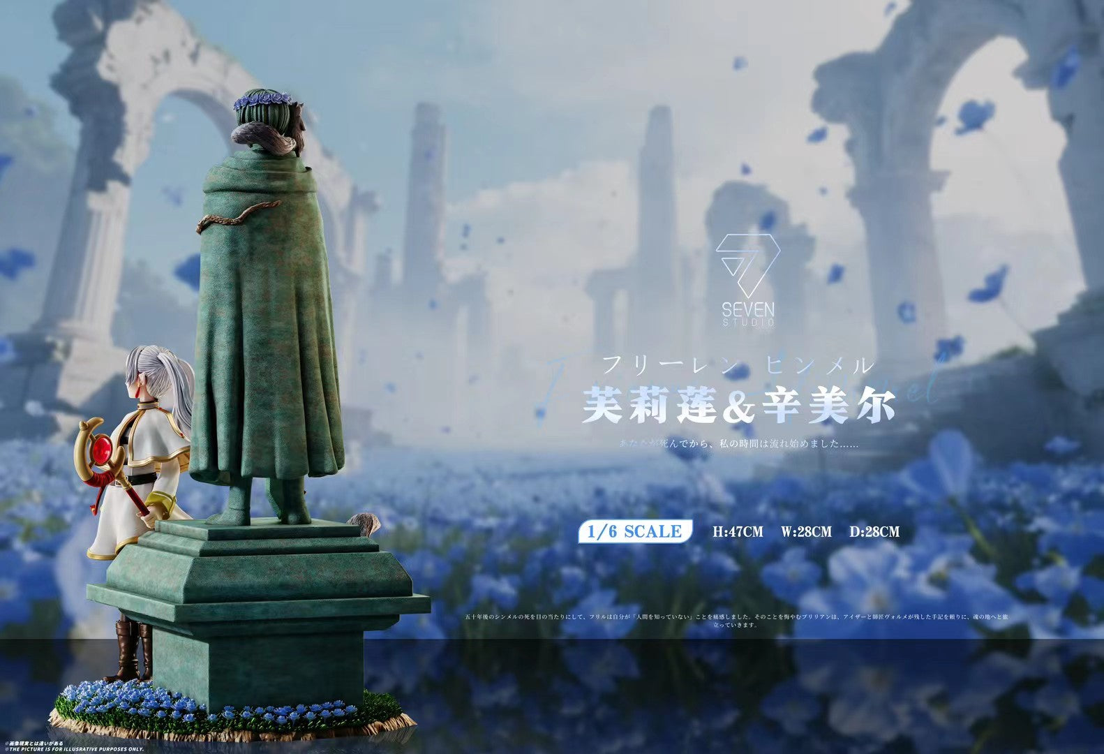 Seven Studio - Frieren and Hero Himmel Stone Statue - 芙莉莲与勇者石雕 - Image 3