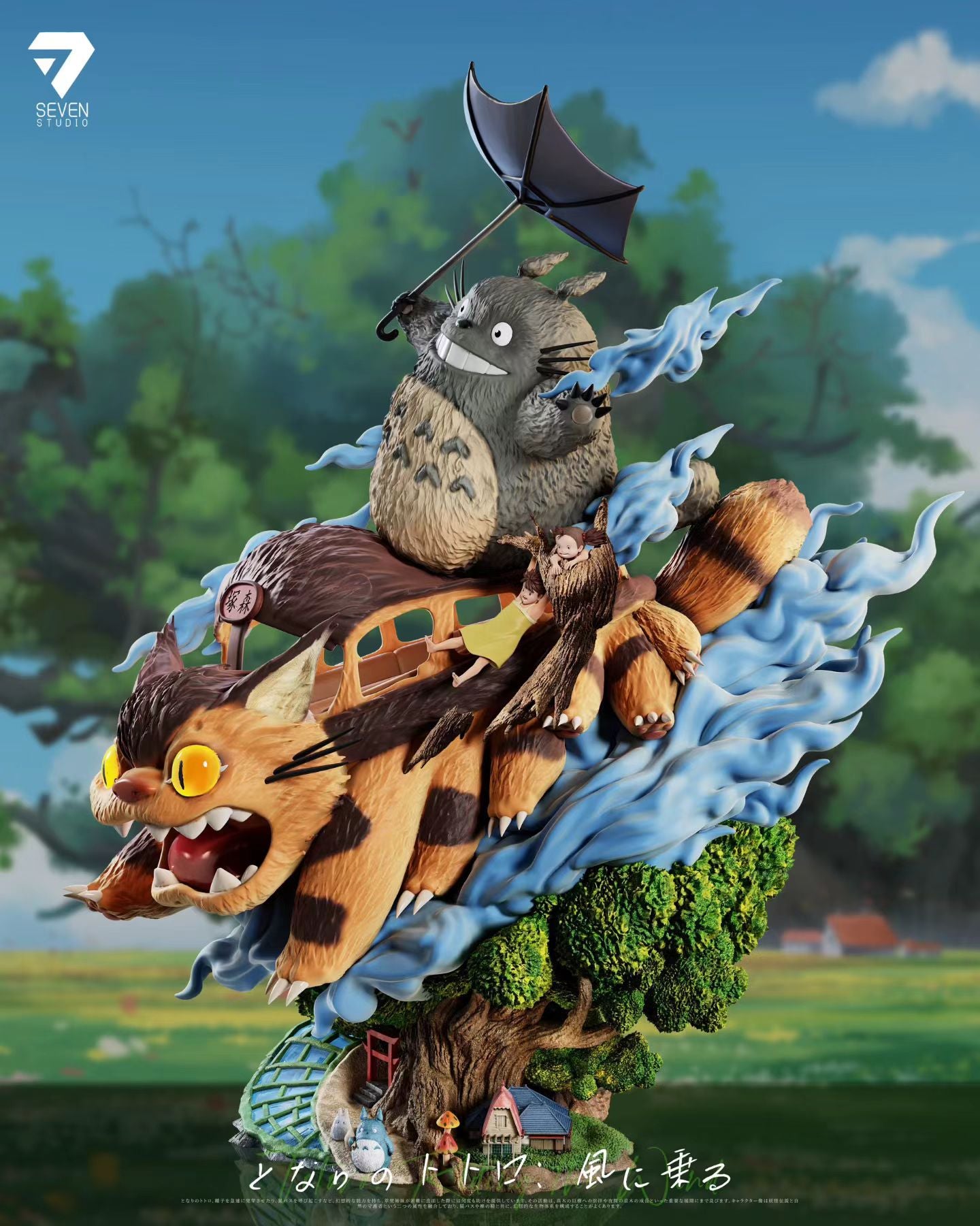 Seven Studio - My Neighbor Totoro Riding the Wind | 龙猫 乘风而行 - Image 4