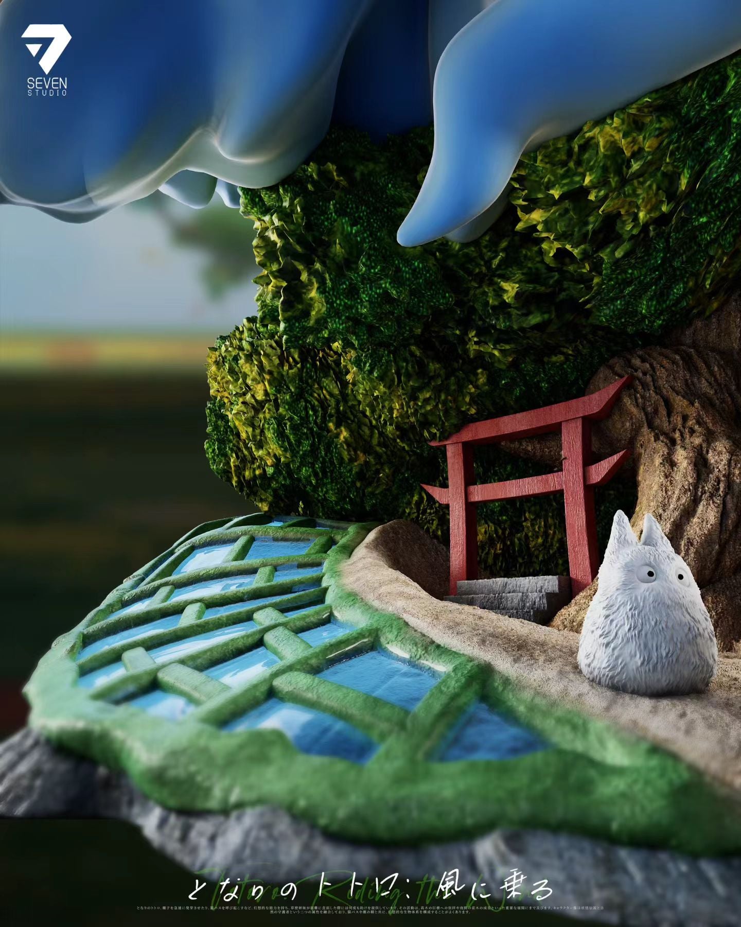 Seven Studio - My Neighbor Totoro Riding the Wind | 龙猫 乘风而行 - Image 8