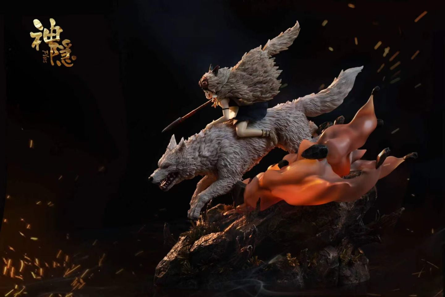 Shen Yin Studio - Shen Yin Studio Princess Mononoke San & Moro Battle in the Smoke | 神隐工作室 幽灵公主 硝烟中的征战 - Image 4