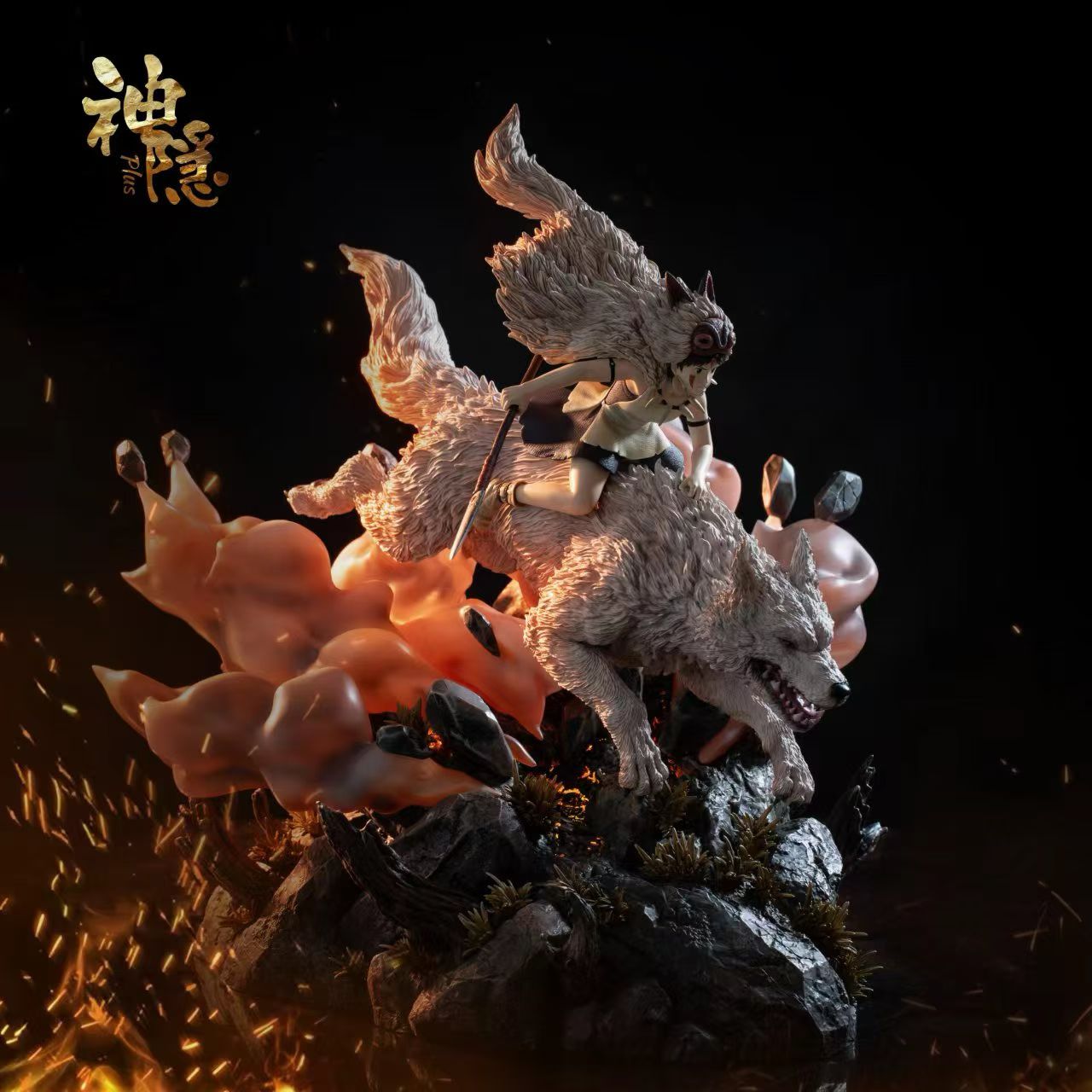Shen Yin Studio - Shen Yin Studio Princess Mononoke San & Moro Battle in the Smoke | 神隐工作室 幽灵公主 硝烟中的征战 - Image 7