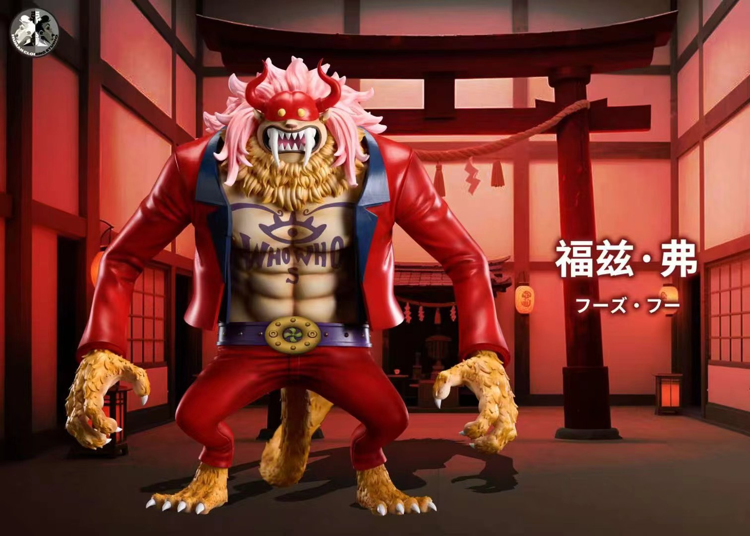 Six Beasts Transformation Vol. 3 - Who's-Who - Image 2
