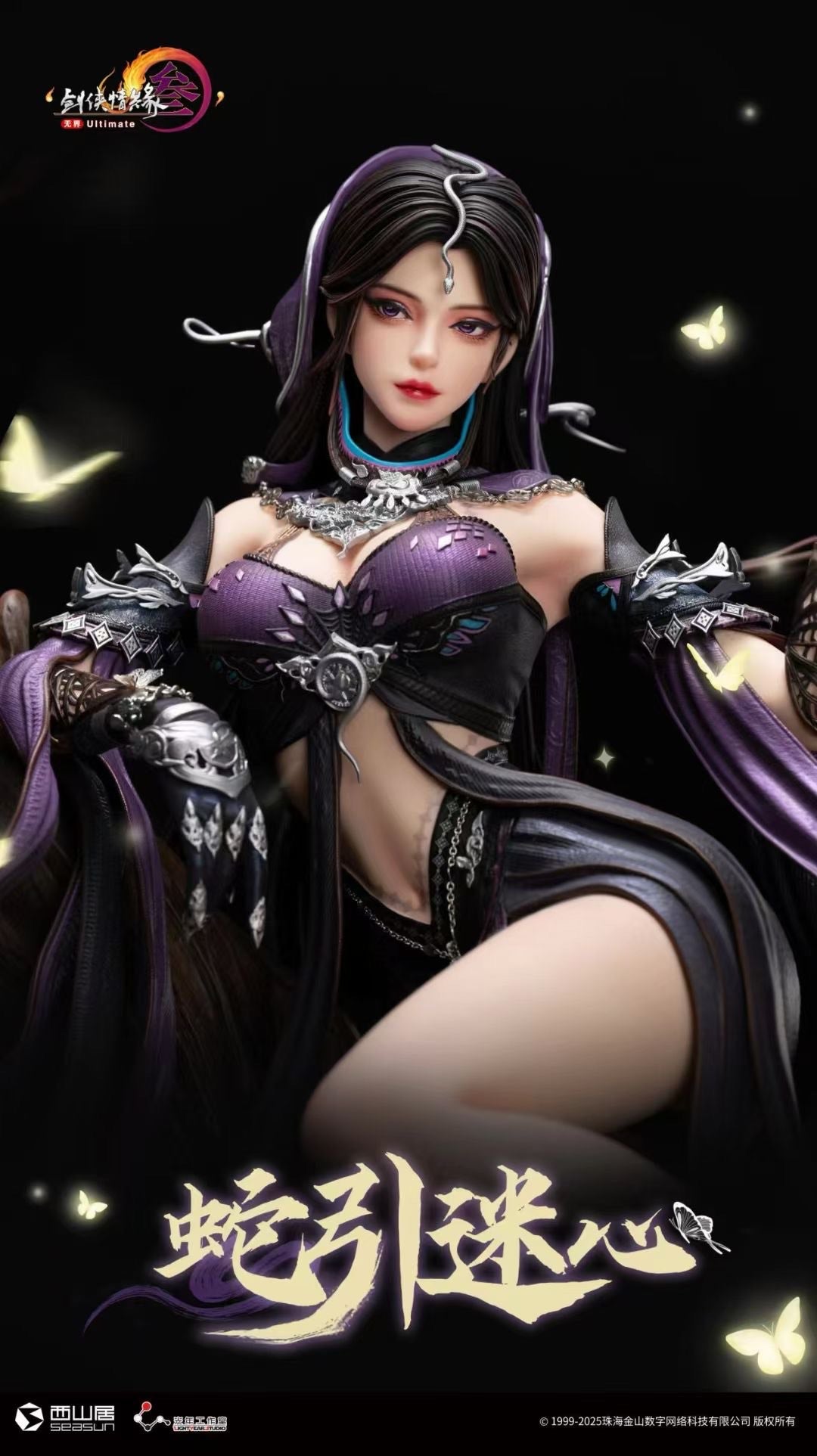 Snake's Charm - JX3 Five Poisons Adult Female Statue - Image 4