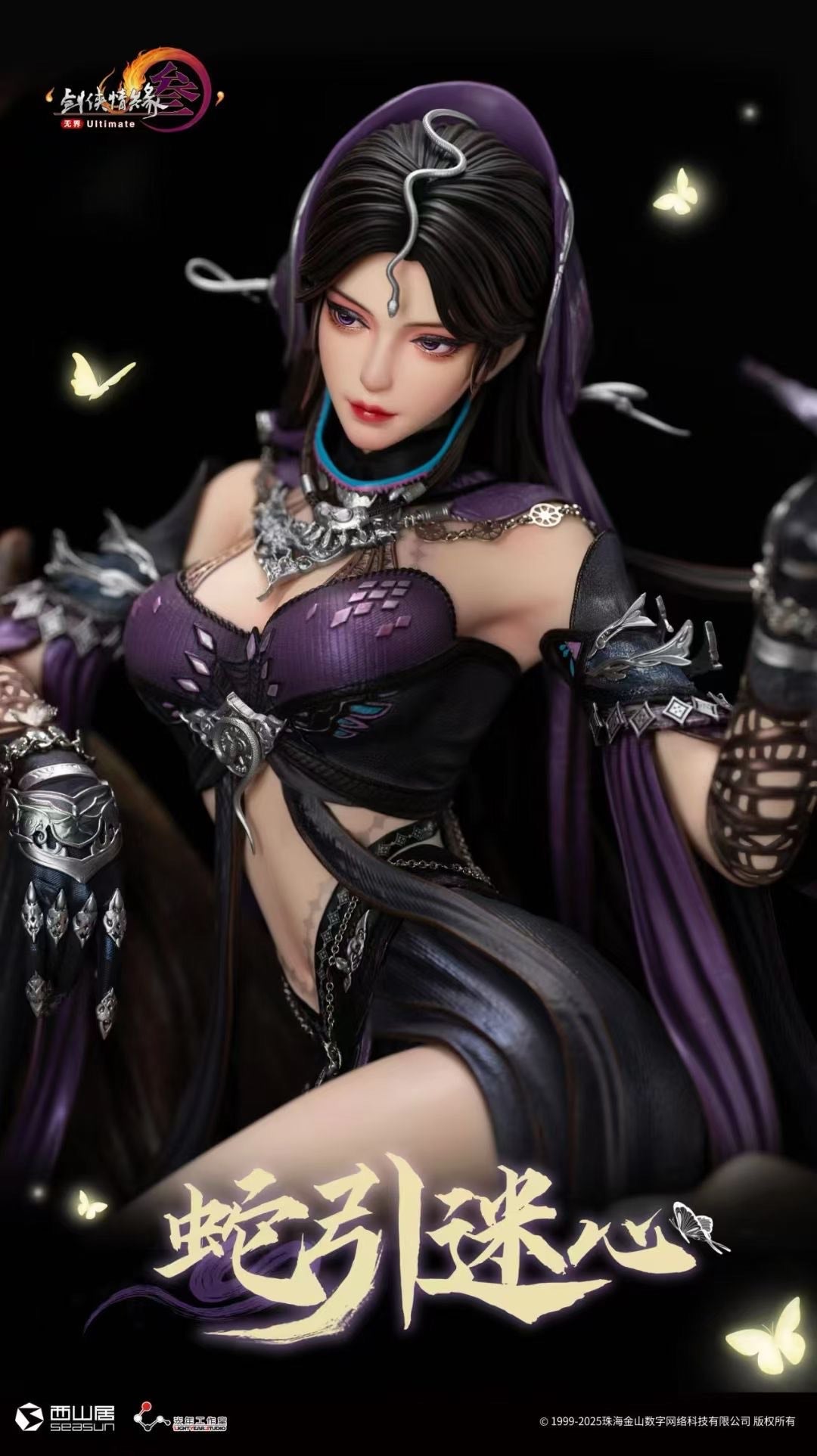 Snake's Charm - JX3 Five Poisons Adult Female Statue - Image 3