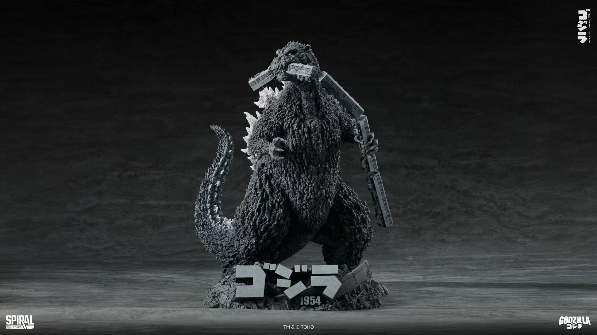 Spiral Studio - Licensed Godzilla 1954 | 版权 哥斯拉 1954 - Image 5