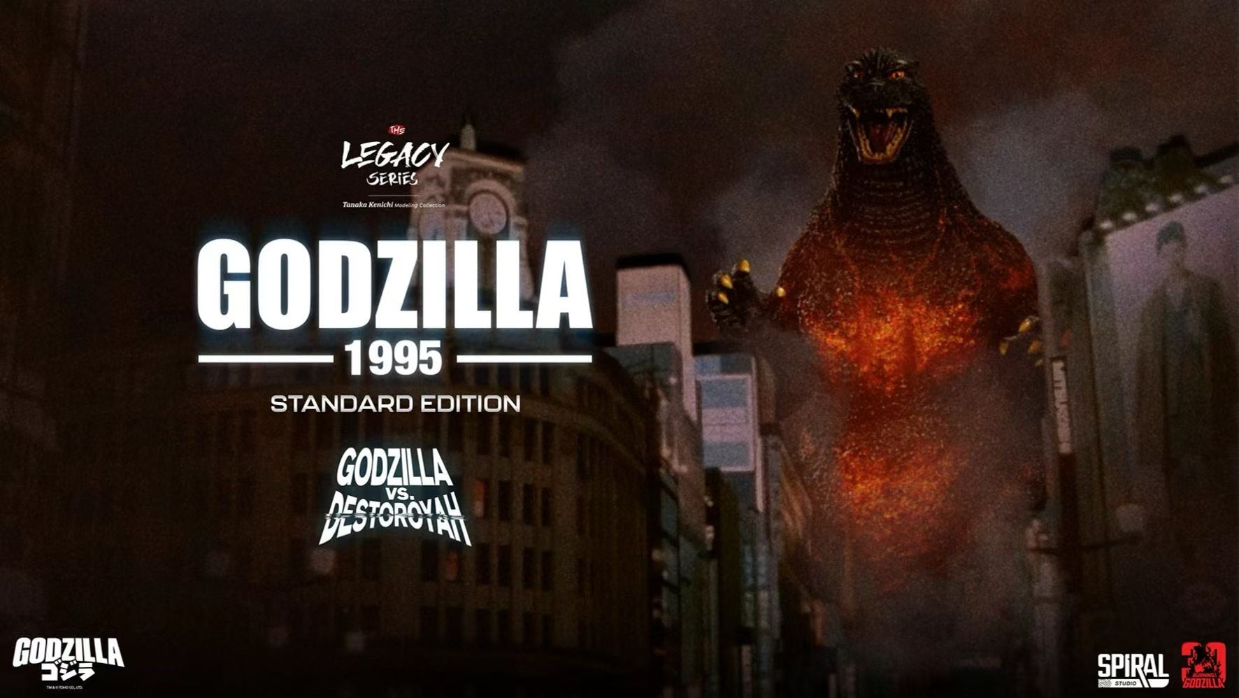 Spiral Studio Legacy Series Godzilla 1995 Roaring Version - Image 4