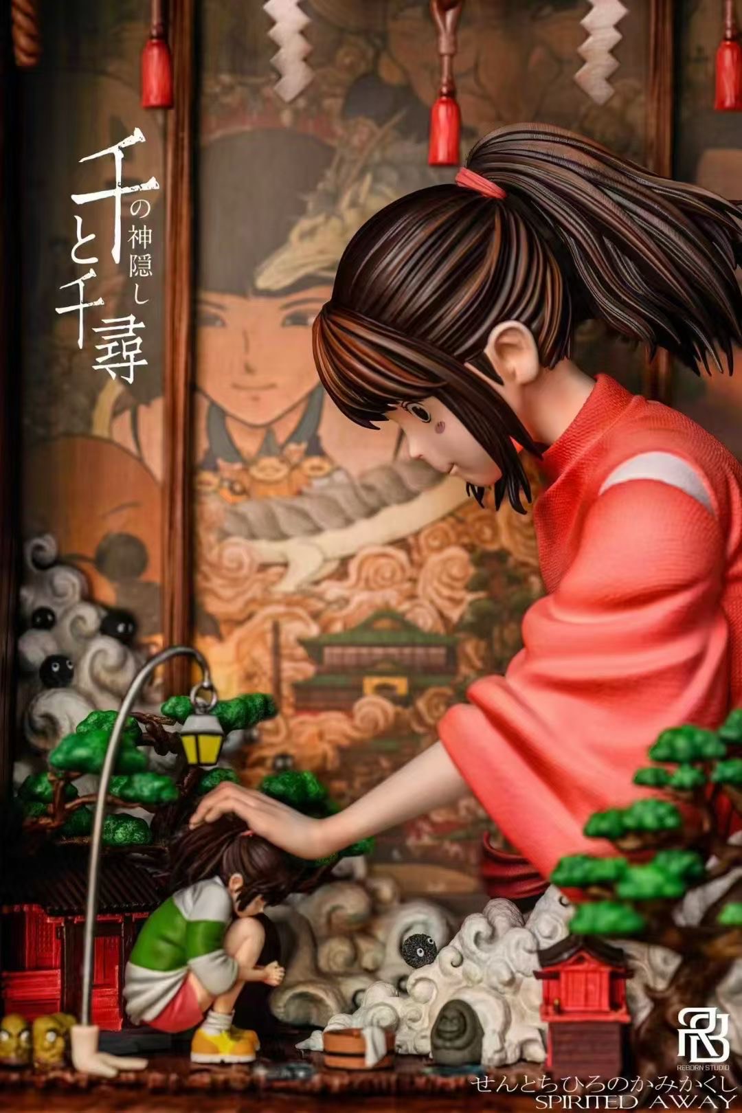 Spirited Away - RB Chihiro Don't Lose Yourself - Image 5