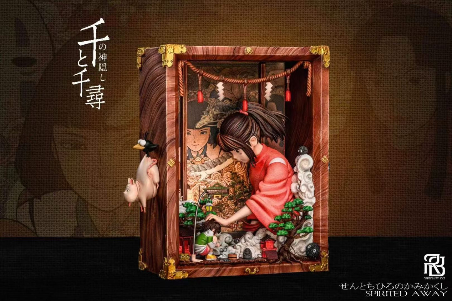 Spirited Away - RB Chihiro Don't Lose Yourself - Image 2