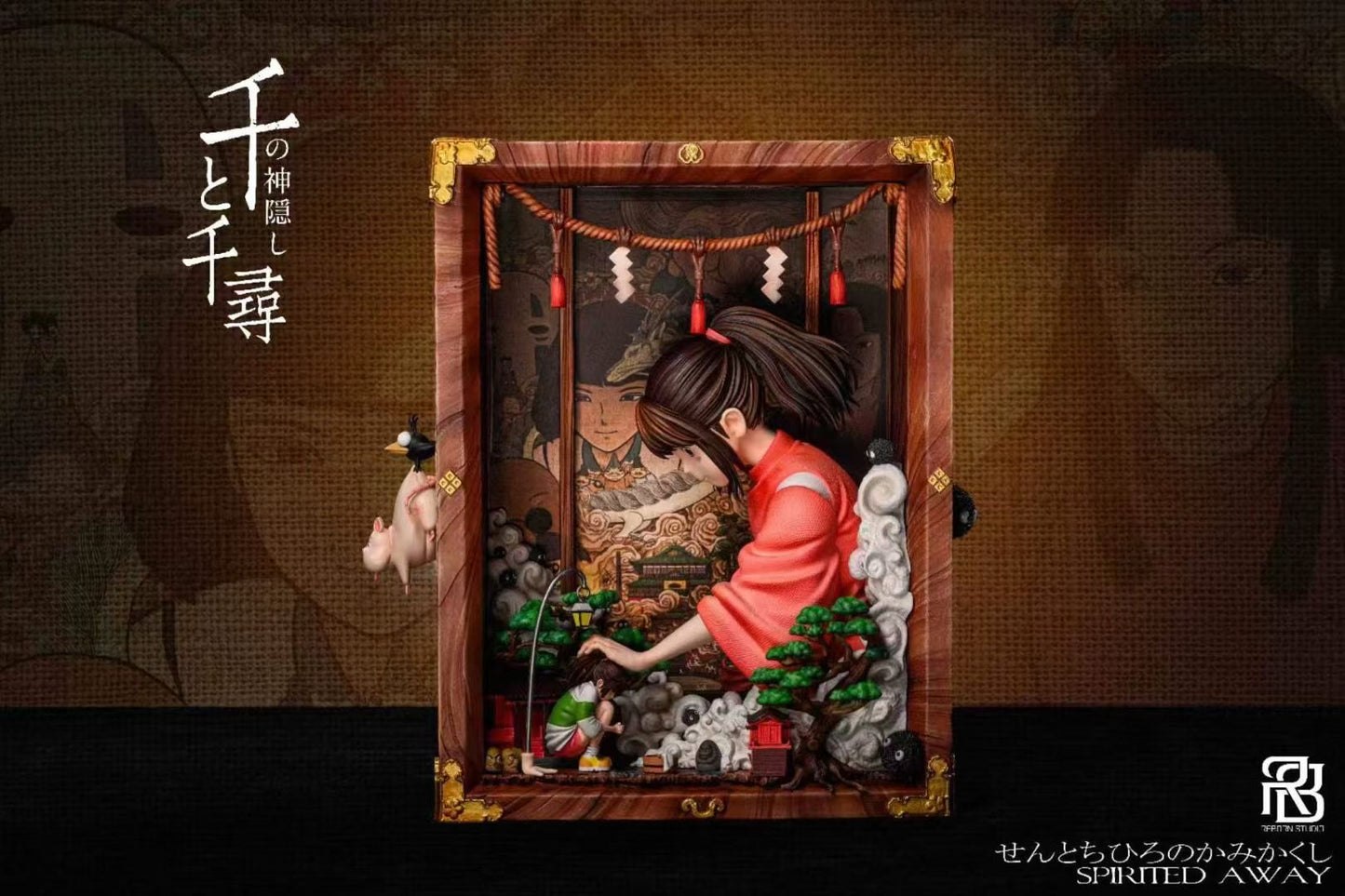 Spirited Away - RB Chihiro Don't Lose Yourself - Image 4