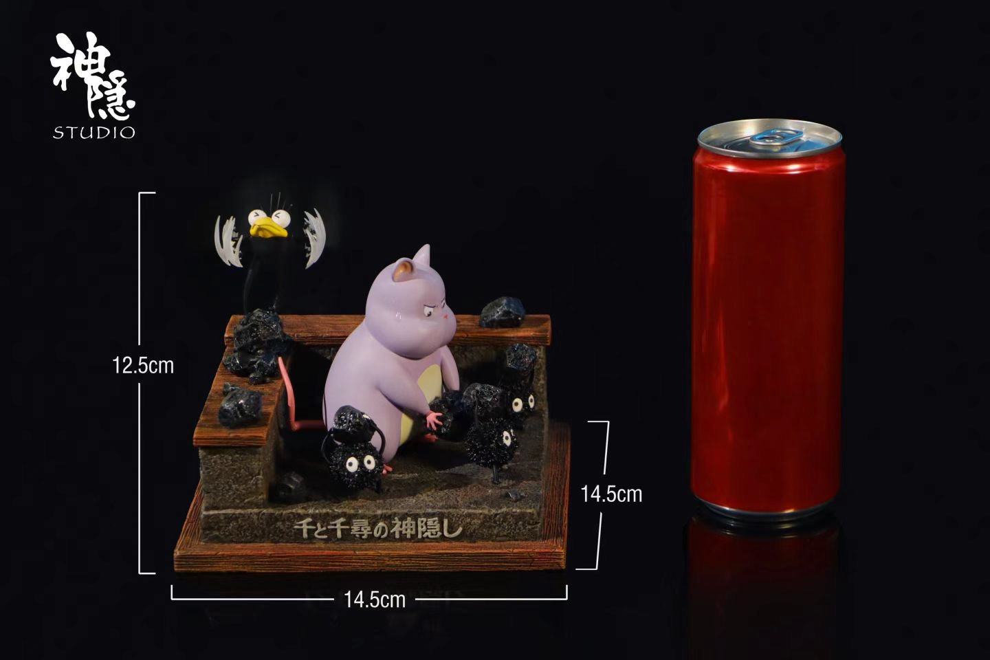 神隐工作室 - Spirited Away Boh Working with Soot Sprites | 千与千寻 坊宝宝干活啦 - Image 6