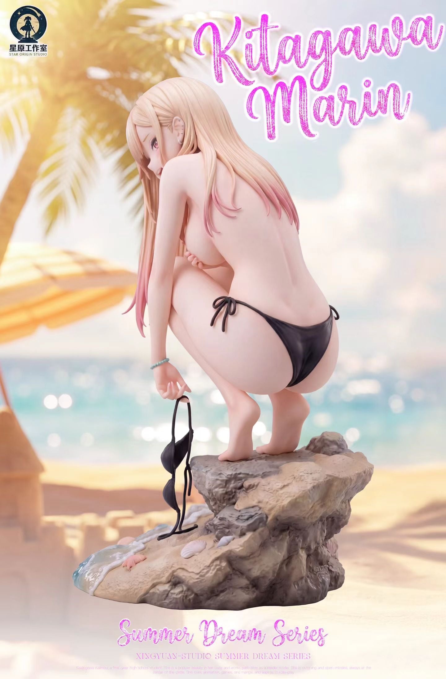 Star Origin Studio - Licensed My Dress Up Darling Marin Kitagawa 2.0 | 版权 更衣人偶坠入爱河 喜多川海梦2.0 - Image 3