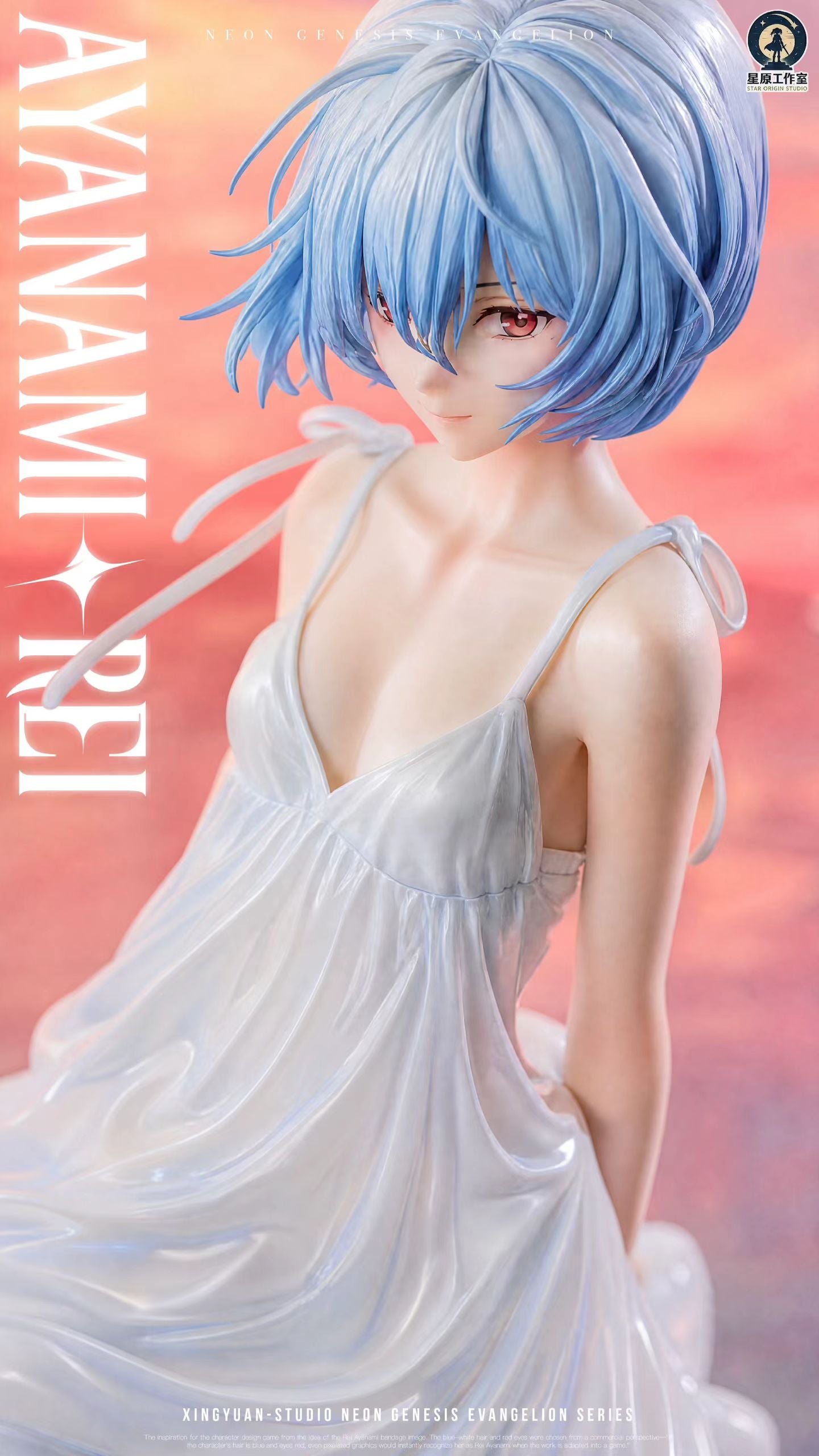Star Origin Studio - Licensed Rei Ayanami Crimson Sea | 版权 绫波丽 绯红之海 - Image 5