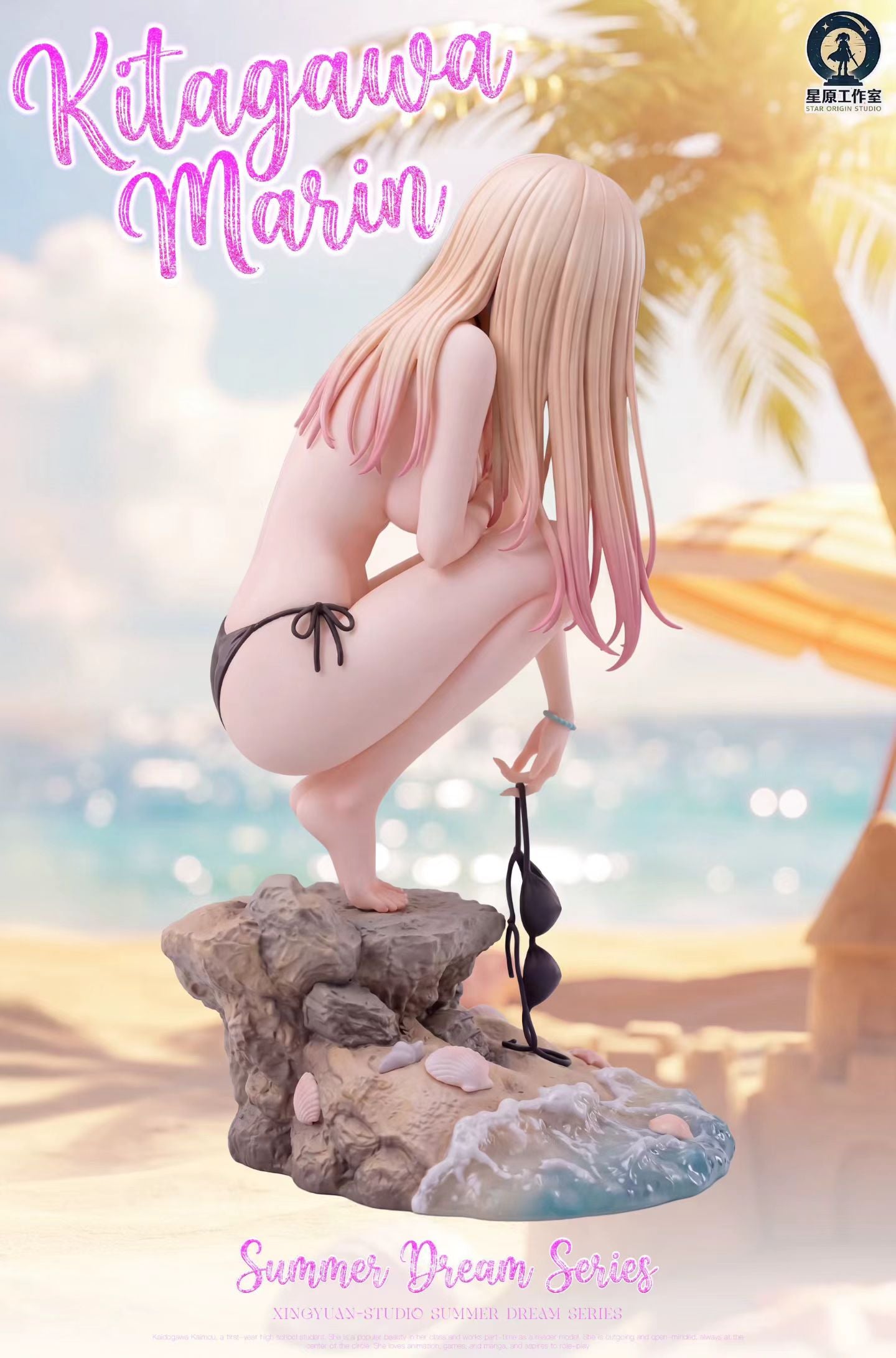 Star Origin Studio - Licensed My Dress Up Darling Marin Kitagawa 2.0 | 版权 更衣人偶坠入爱河 喜多川海梦2.0 - Image 6