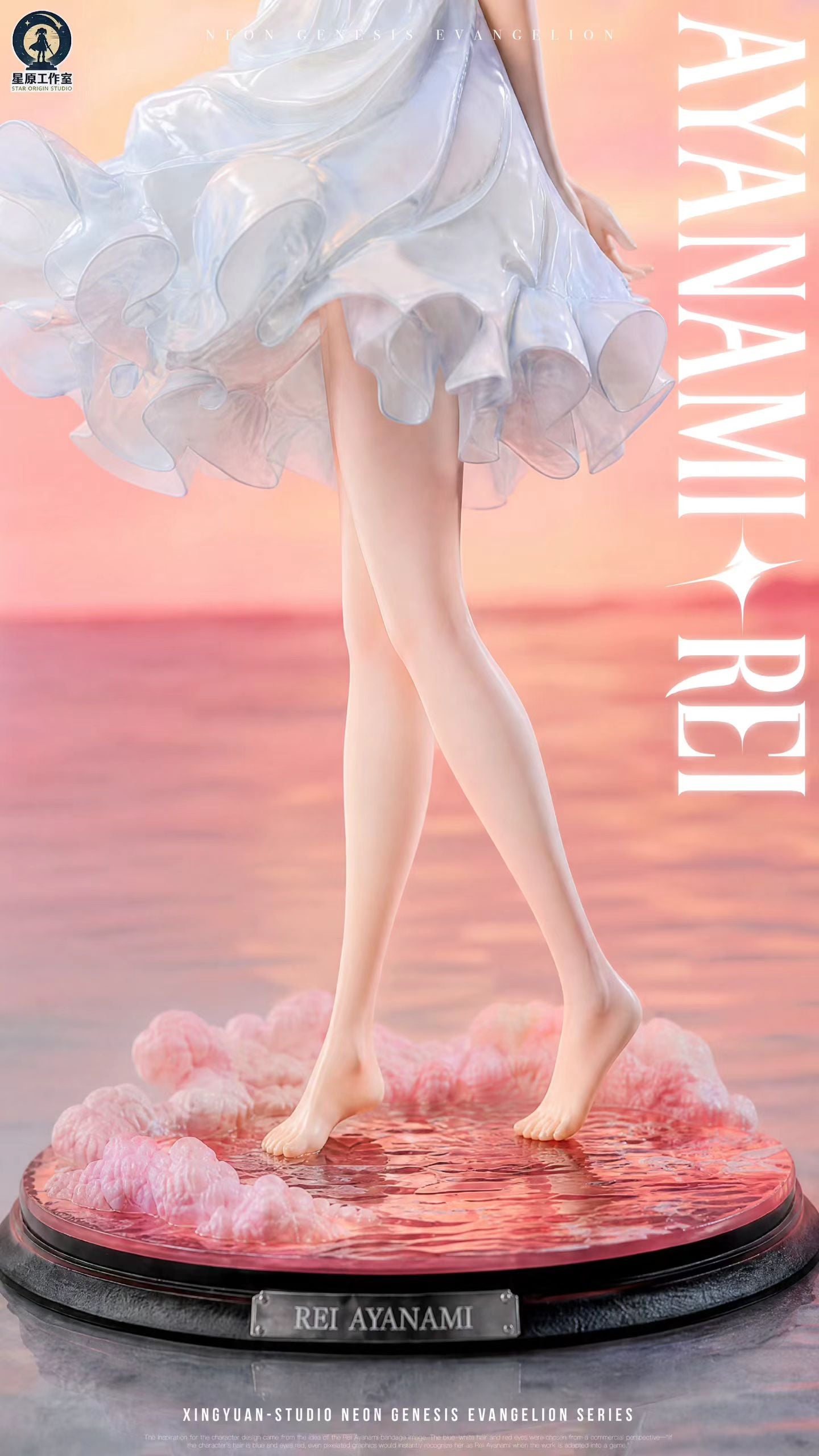 Star Origin Studio - Licensed Rei Ayanami Crimson Sea | 版权 绫波丽 绯红之海 - Image 6