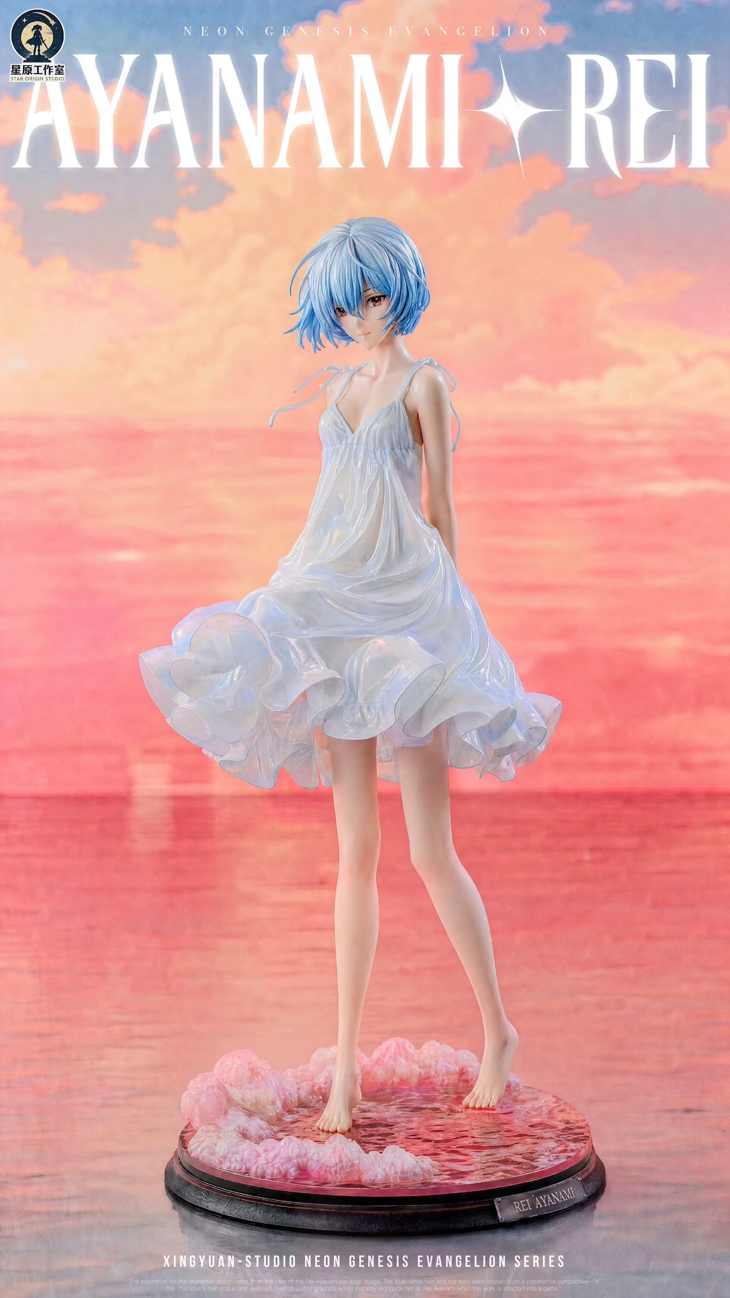 Star Origin Studio - Licensed Rei Ayanami Crimson Sea | 版权 绫波丽 绯红之海 - Image 1