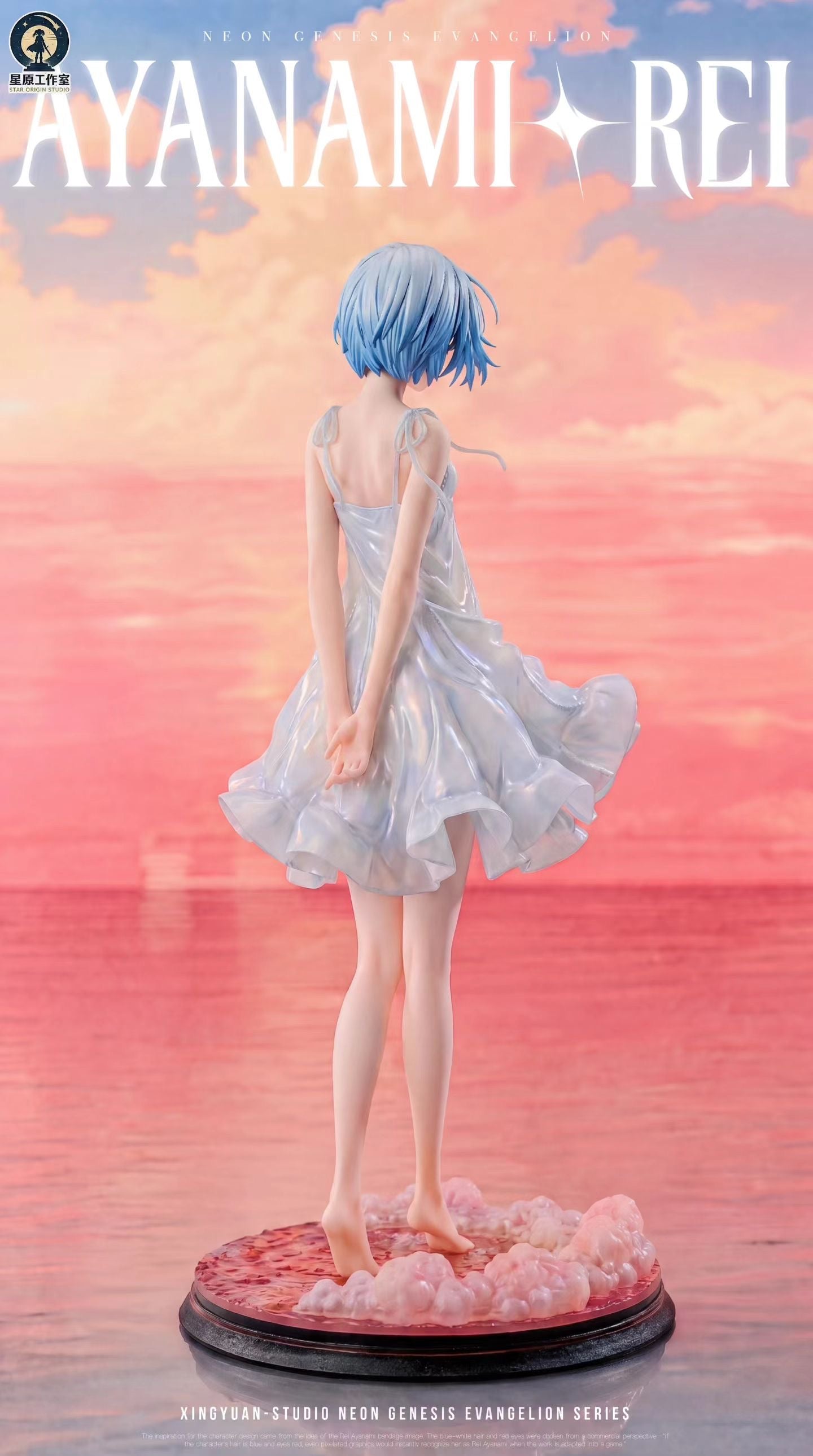 Star Origin Studio - Licensed Rei Ayanami Crimson Sea | 版权 绫波丽 绯红之海 - Image 7