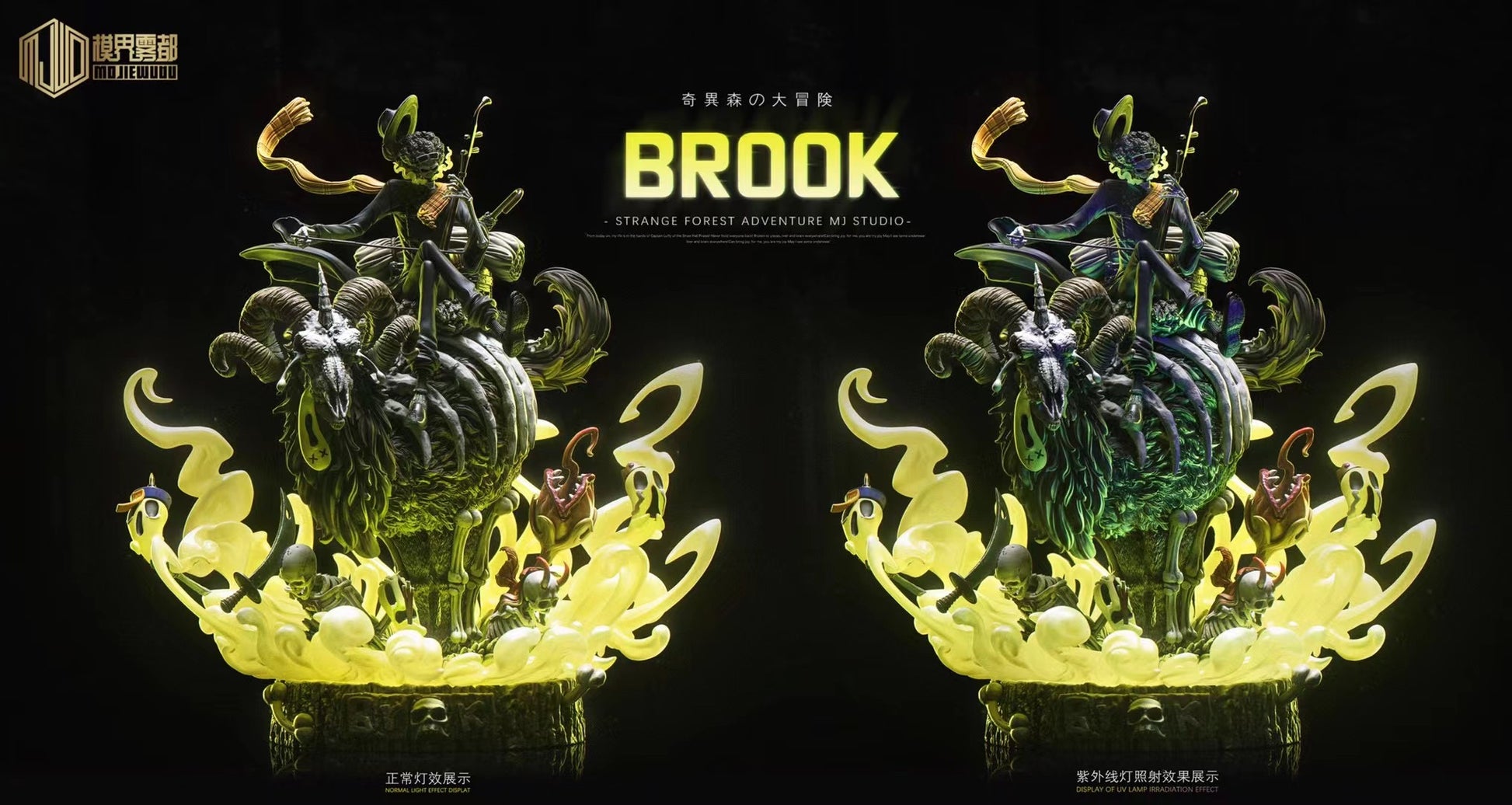 Strange Forest Adventure Vol. 5 Brook & Skeleton Sheep - Image 8