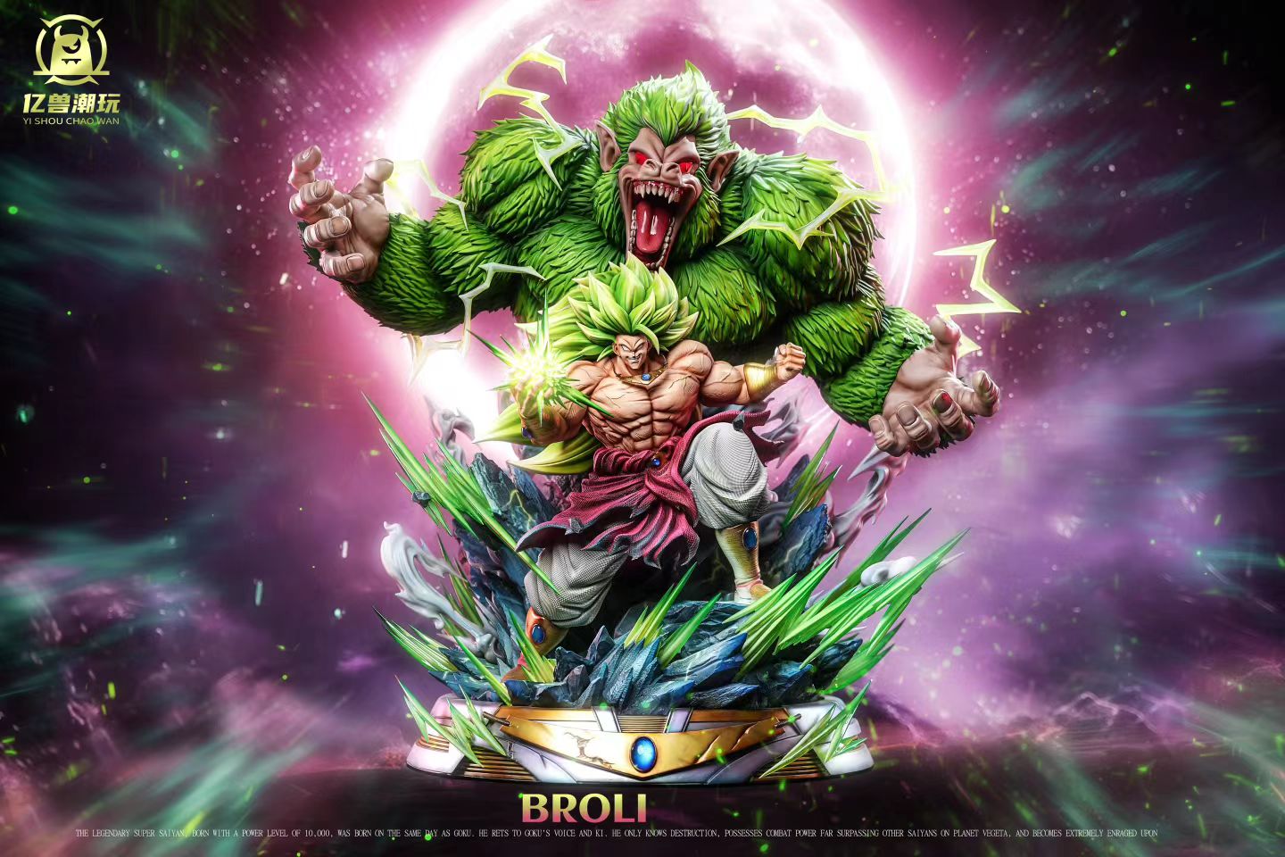 亿兽 Studio - Big Ape Broly Martial Soul True Form | 大猿布罗利 武魂真身 - Image 8