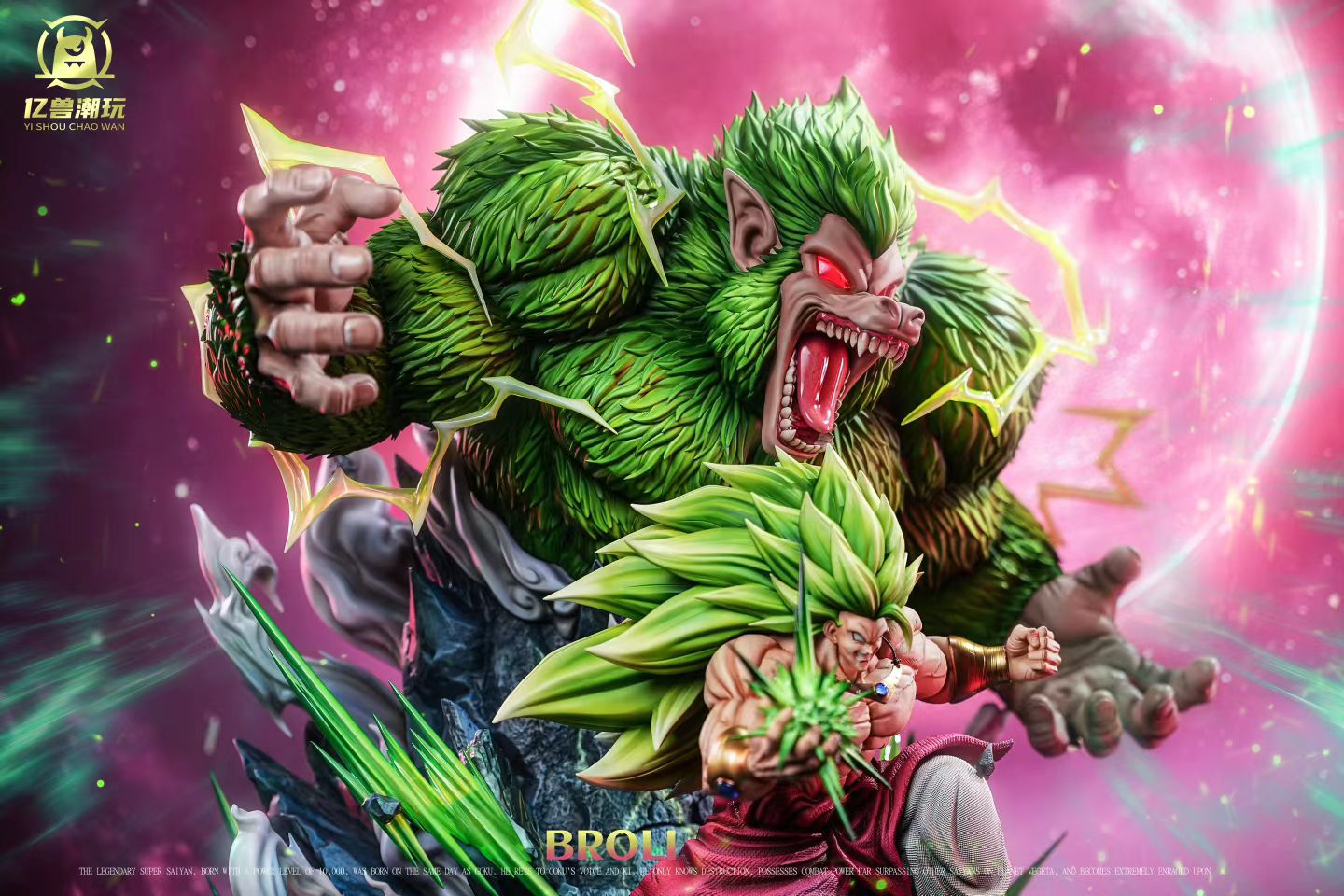 亿兽 Studio - Big Ape Broly Martial Soul True Form | 大猿布罗利 武魂真身 - Image 7