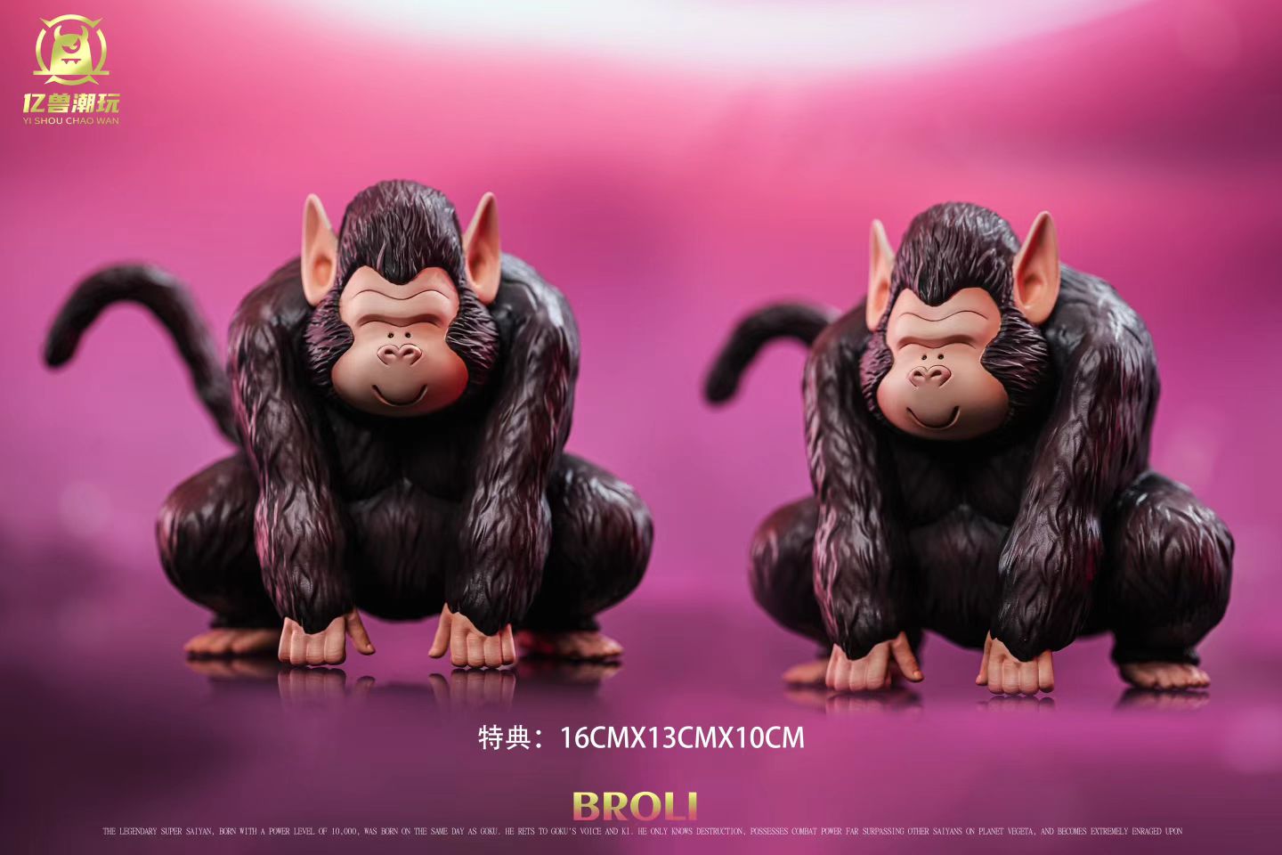亿兽 Studio - Big Ape Broly Martial Soul True Form | 大猿布罗利 武魂真身 - Image 5