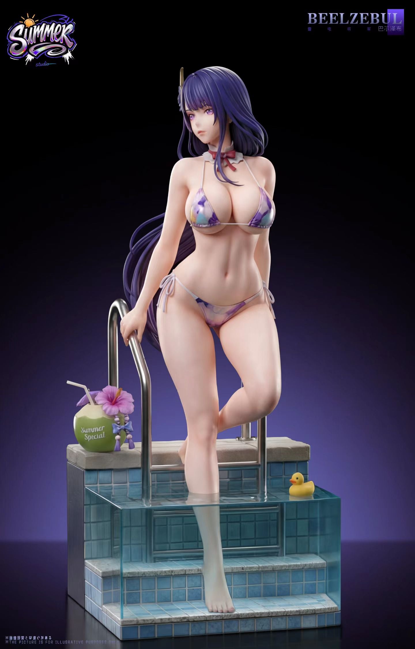 Summer Studio - Raiden Shogun Holiday | 雷电将军的假日 - Image 6