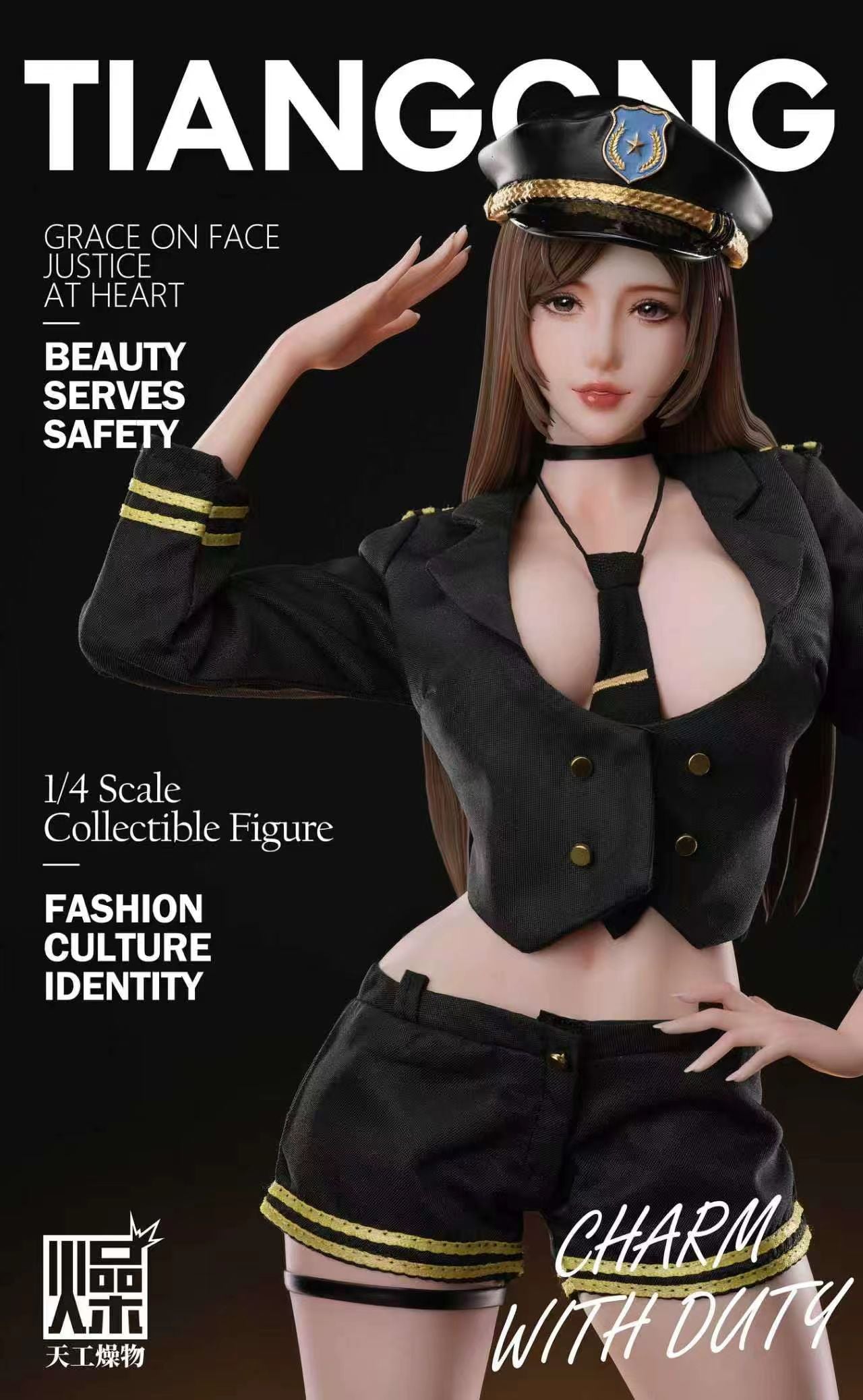 TIANGONGZAOWU Studio - Licensed Police Officer 2.0 | 版权 女警2.0 - Image 1
