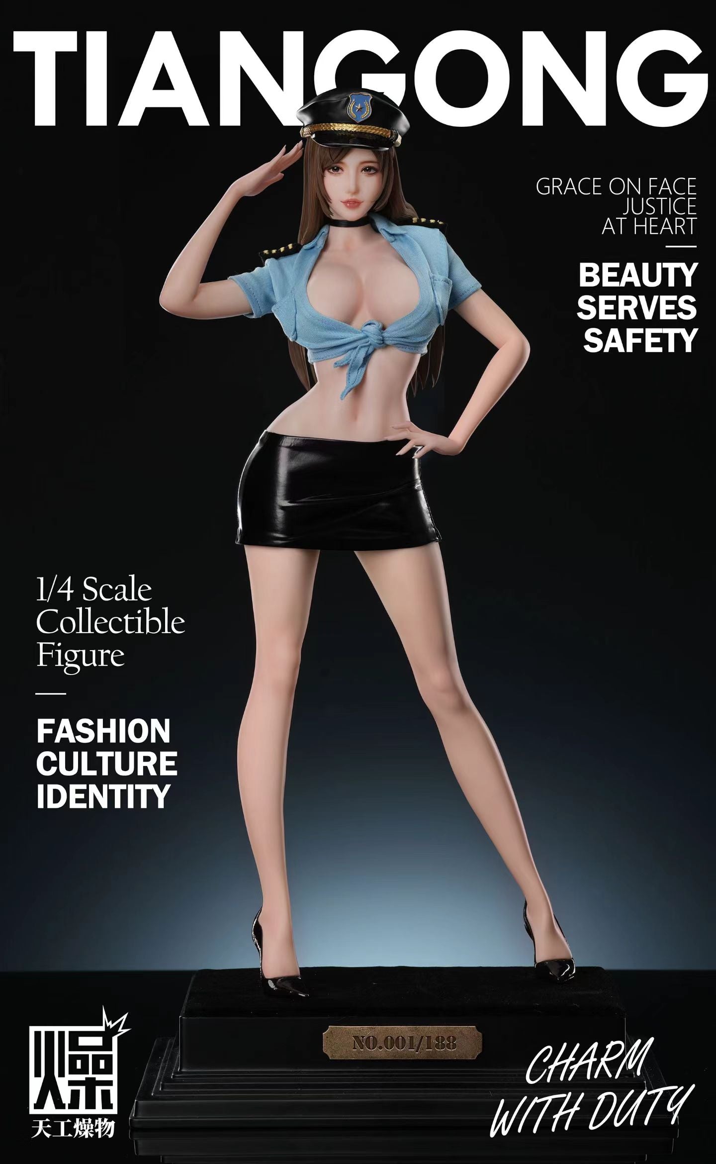 TIANGONGZAOWU Studio - Licensed Police Officer 2.0 | 版权 女警2.0 - Image 8