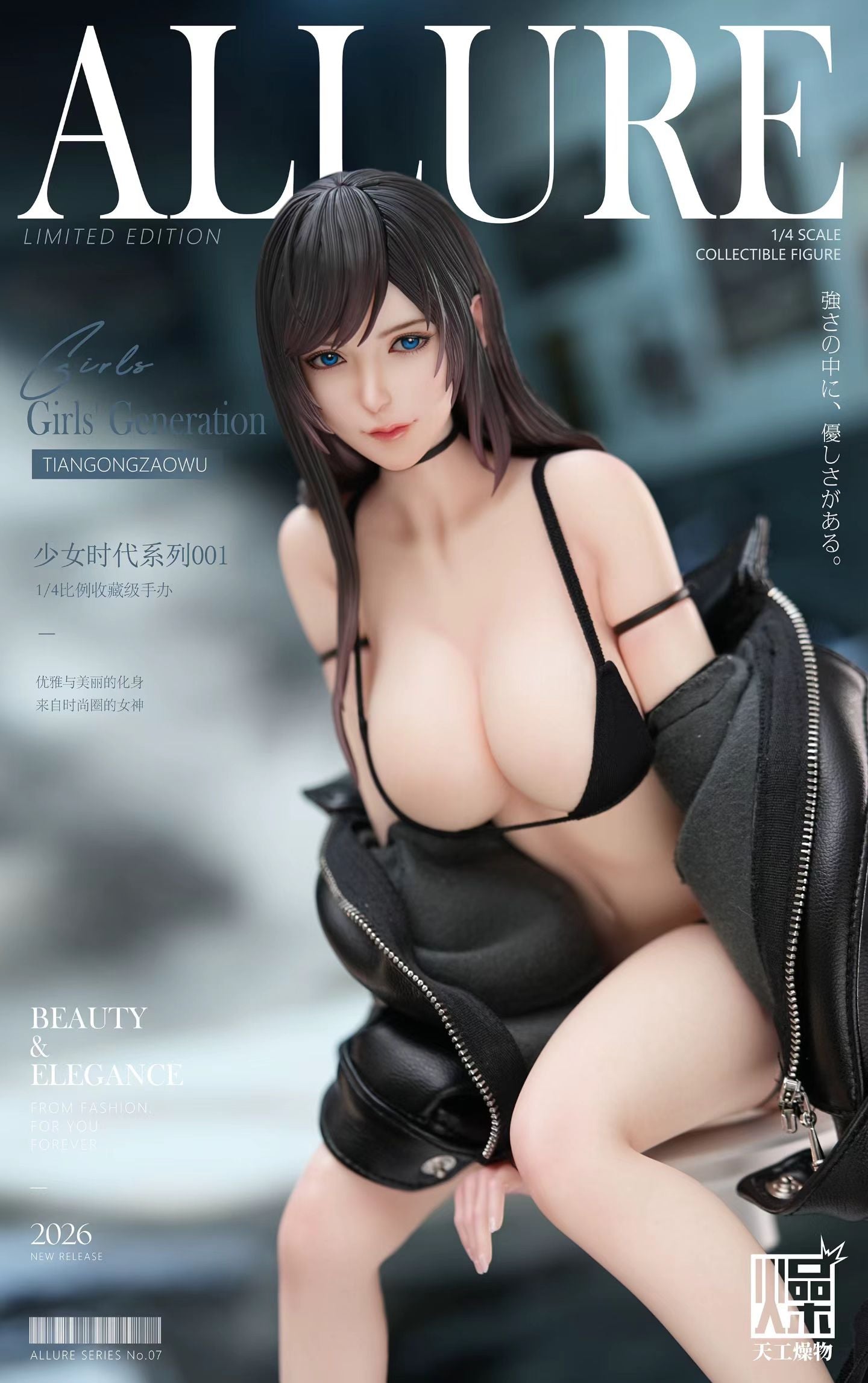 TIANGONGZAOWU Studio - Original Creation Girls Generation 001 | 原创 少女时代系列 001 - Image 6
