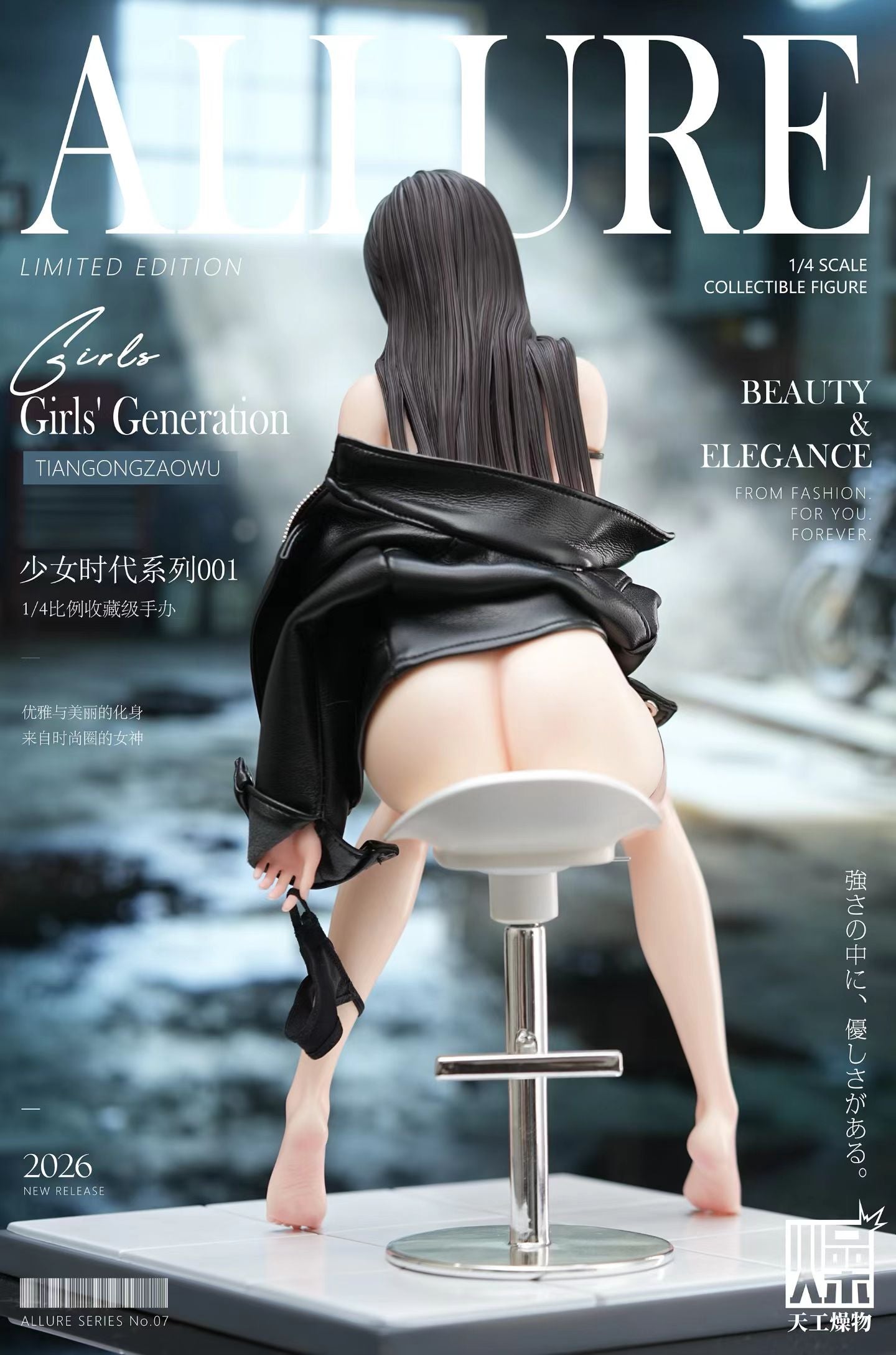TIANGONGZAOWU Studio - Original Creation Girls Generation 001 | 原创 少女时代系列 001 - Image 3