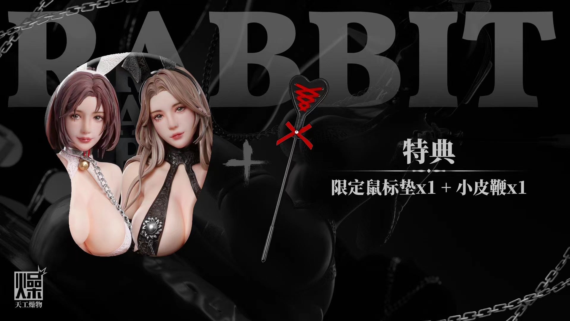 TIANGONZHAOWU Studio - Licensed Original Creation Twin Bunny Girls Zhang Min Bai Jie | 版权 原创系列 双人兔女郎 张敏 白洁 - Image 6