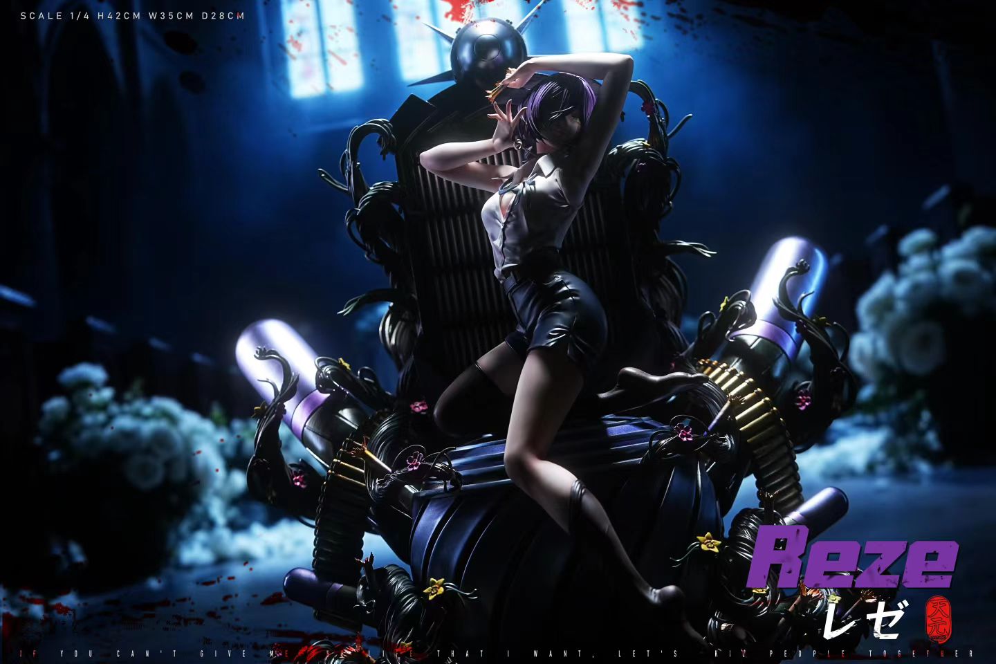 TY Studio - Chainsaw Man Reze | 电锯人 蕾塞 - Image 4