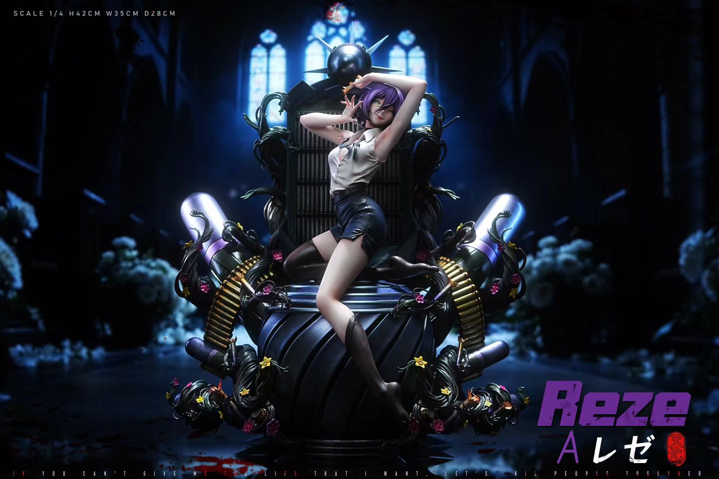 TY Studio - Chainsaw Man Reze | 电锯人 蕾塞 - Image 3
