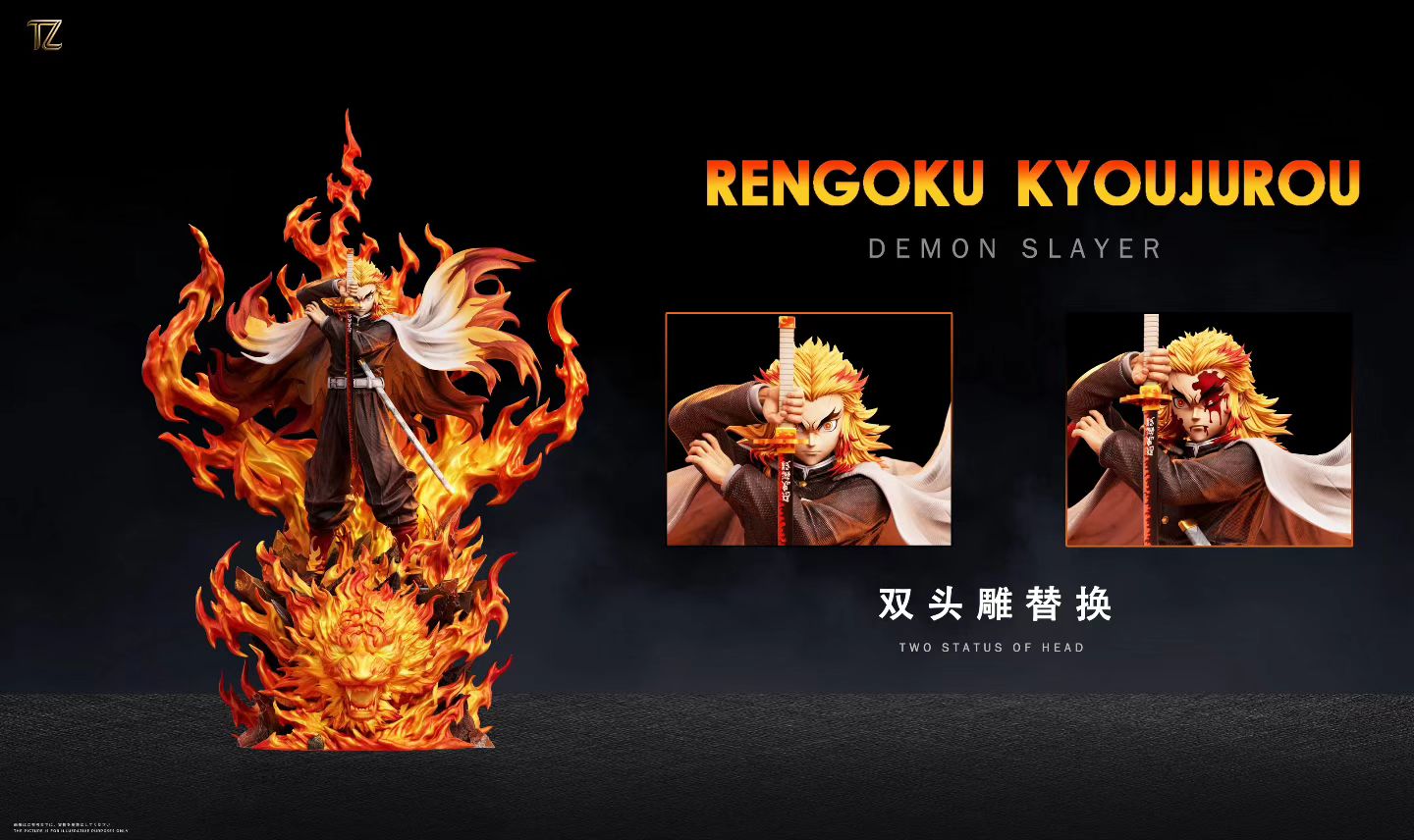 天筑工作室 TZSTUDIOS - Flame Hashira Rengoku Kyojuro | 炎柱 炼狱杏寿郎 - Image 3