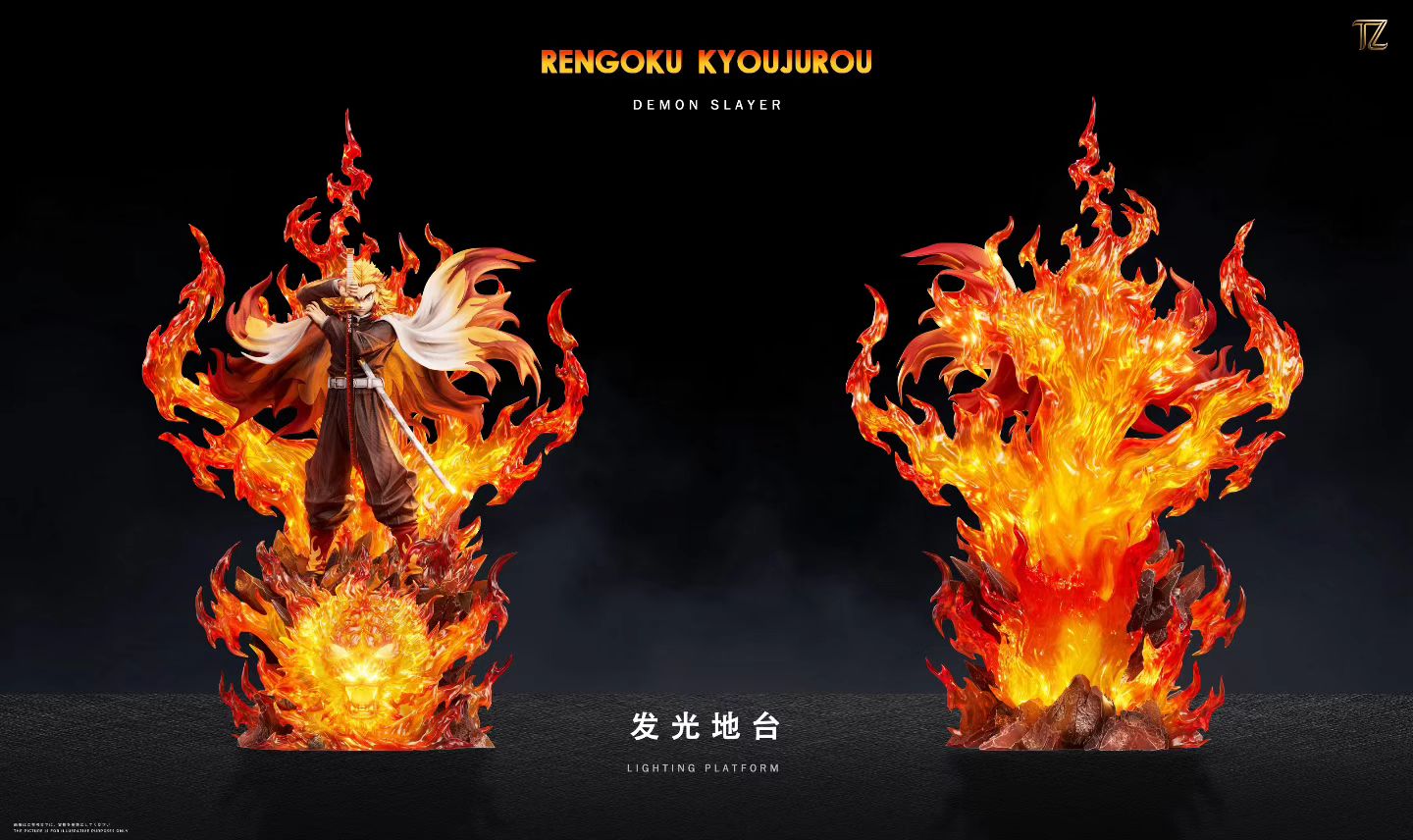 天筑工作室 TZSTUDIOS - Flame Hashira Rengoku Kyojuro | 炎柱 炼狱杏寿郎 - Image 5