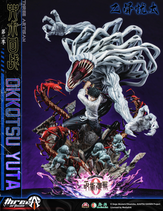 ThreeArtisan Studio - Licensed Jujutsu Kaisen 0 Yuta Okkotsu 1/6 Statue | 版权 咒术回战0 乙骨忧太 1/6雕像 - Image 1