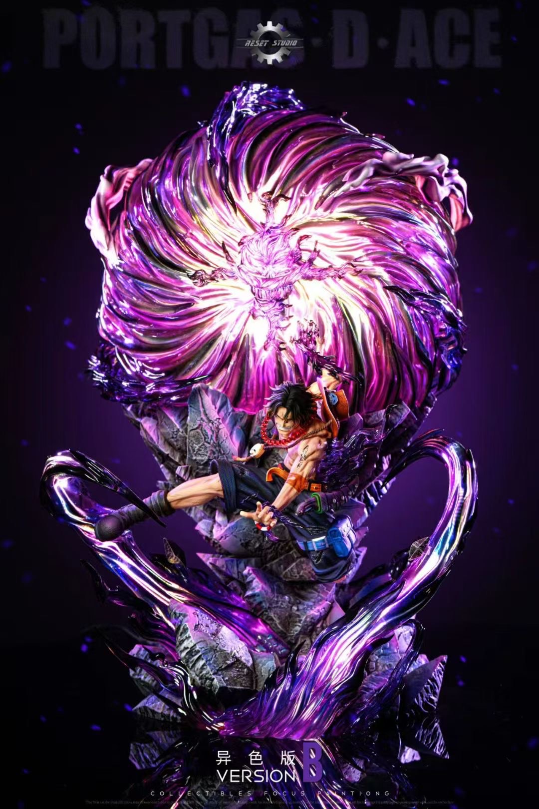 Three Brothers Resonance Vol.2 - Flame Emperor Ace - Image 4