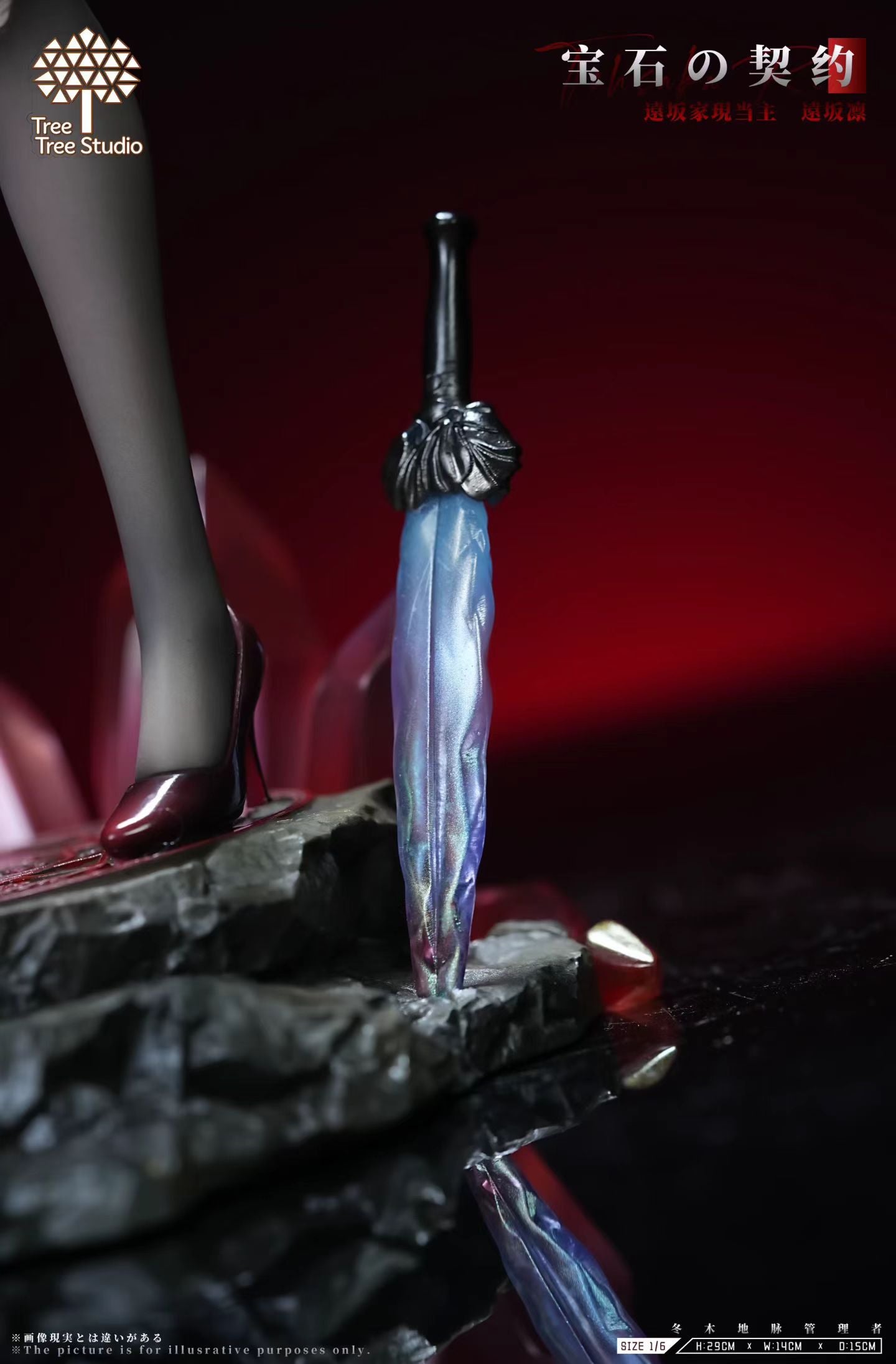 TreeTree Studio - Licensed The Contract of Gems Tohsaka Rin | 版权 宝石的契约 远坂凛 - Image 7
