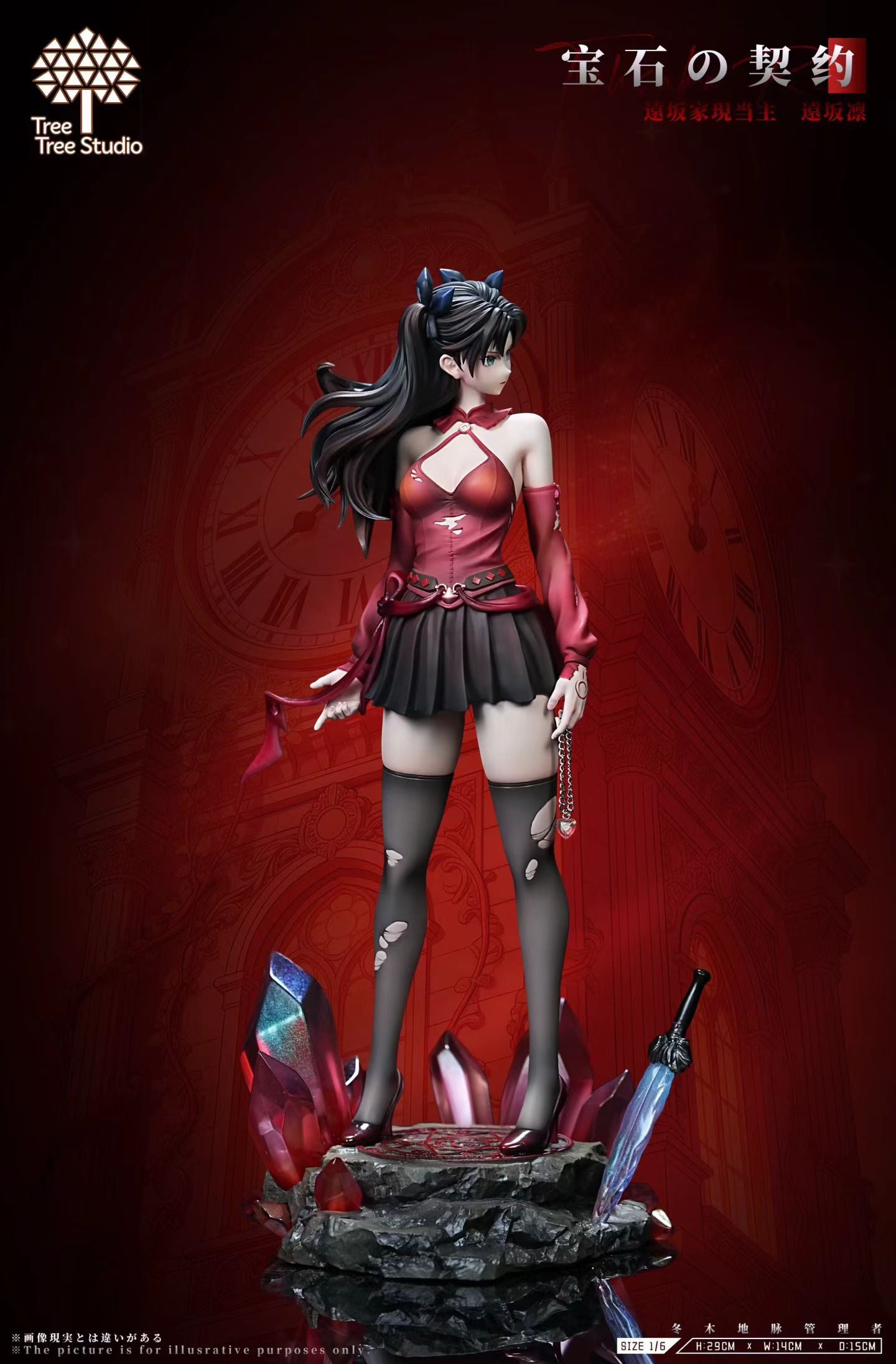 TreeTree Studio - Licensed The Contract of Gems Tohsaka Rin | 版权 宝石的契约 远坂凛 - Image 5