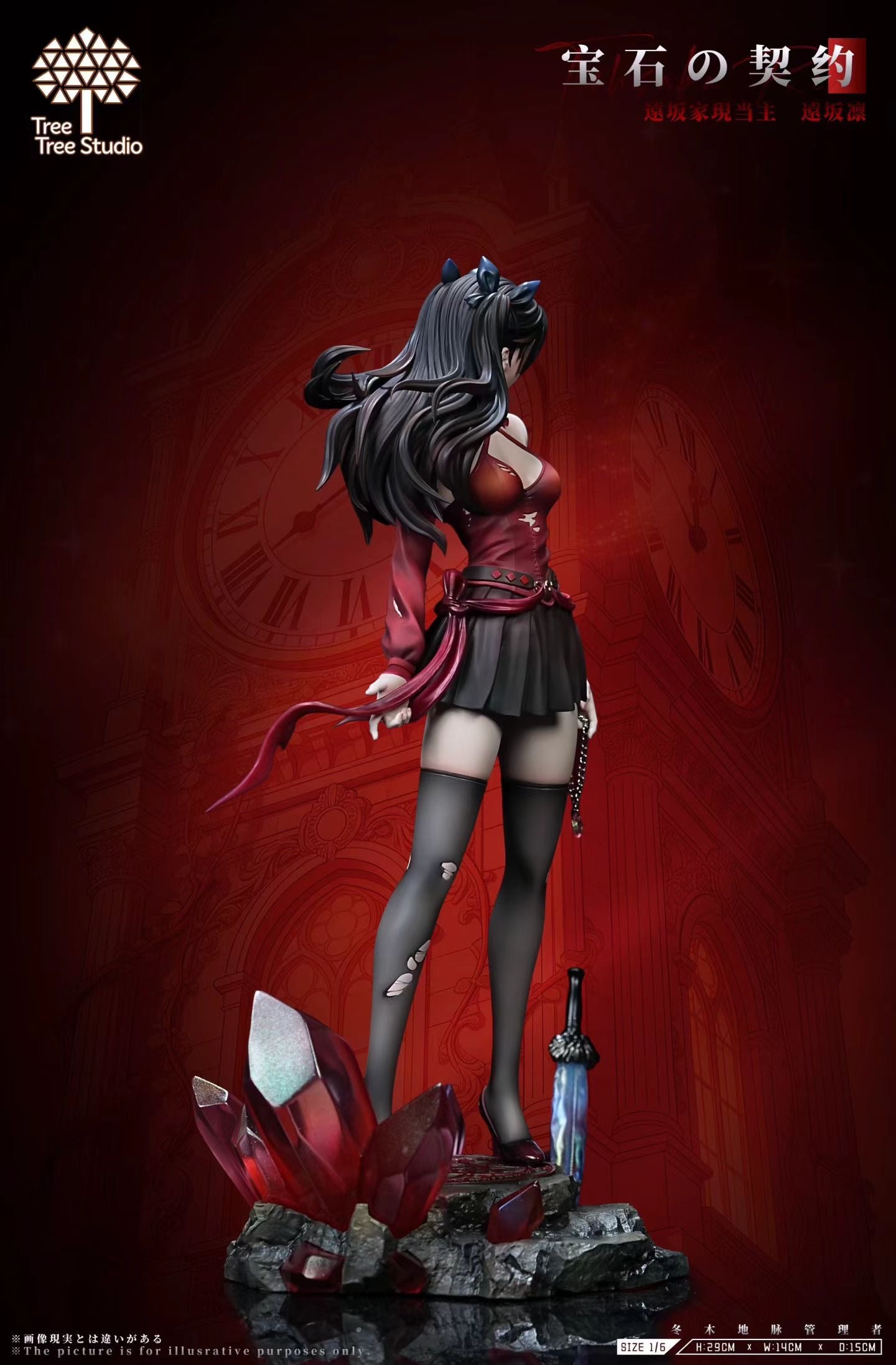 TreeTree Studio - Licensed The Contract of Gems Tohsaka Rin | 版权 宝石的契约 远坂凛 - Image 2