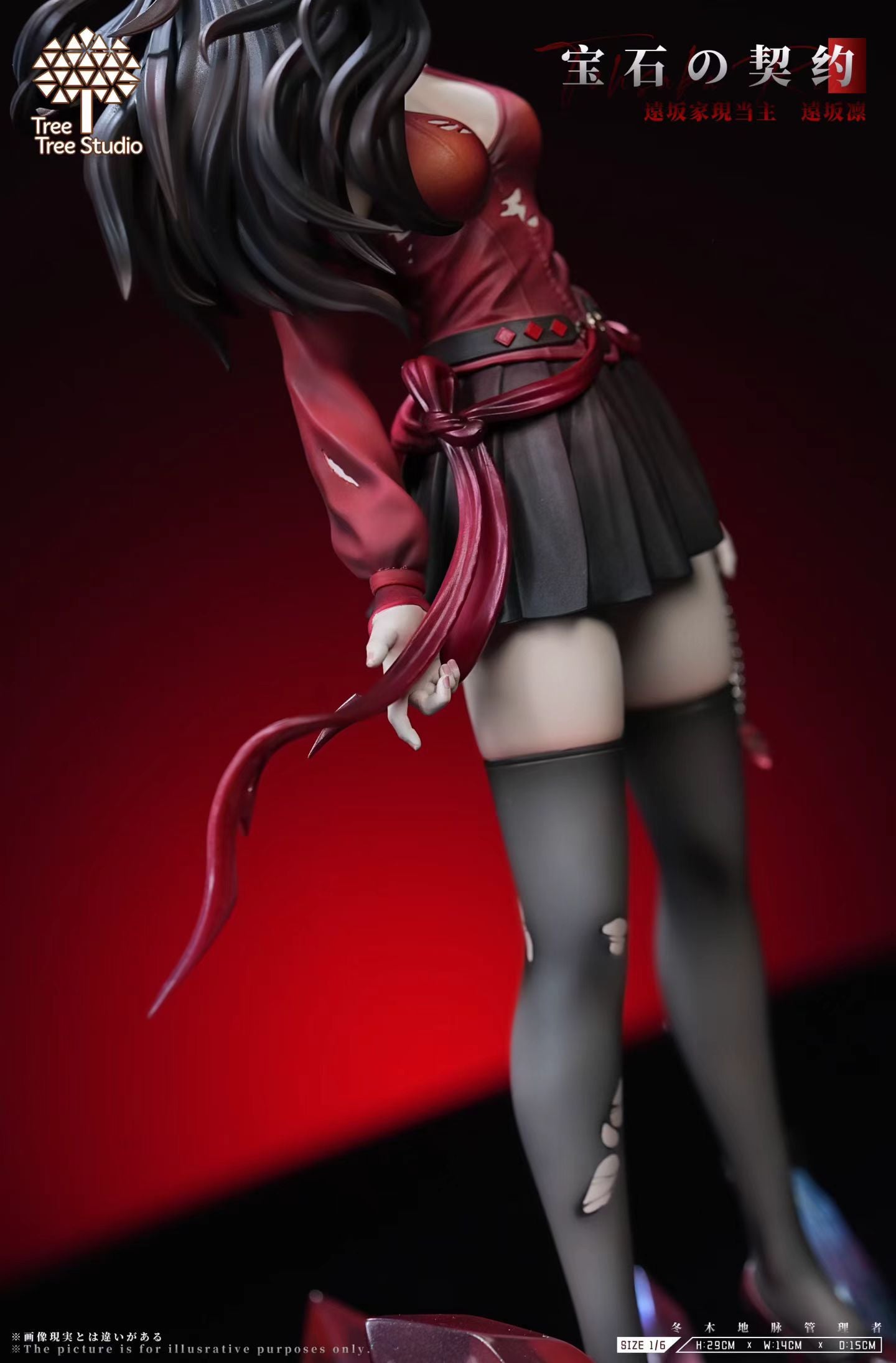 TreeTree Studio - Fate/Stay Night Tohsaka Rin | Fate/Stay Night 远