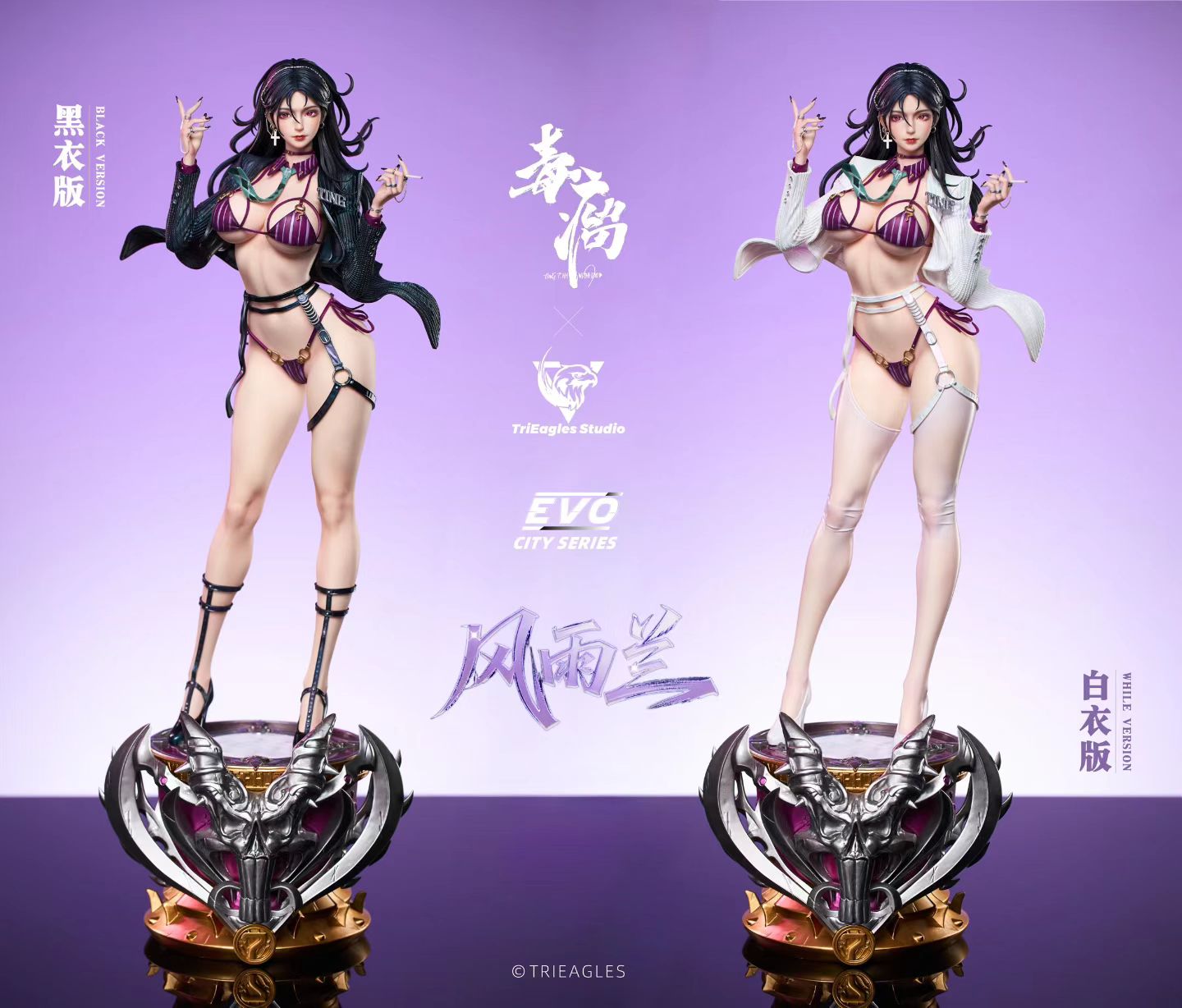 TriEagles Studio - Licensed Evolution City Series Pervasive Orchid | 版权 EVOLUTION City Serise 风雨兰 - Image 1
