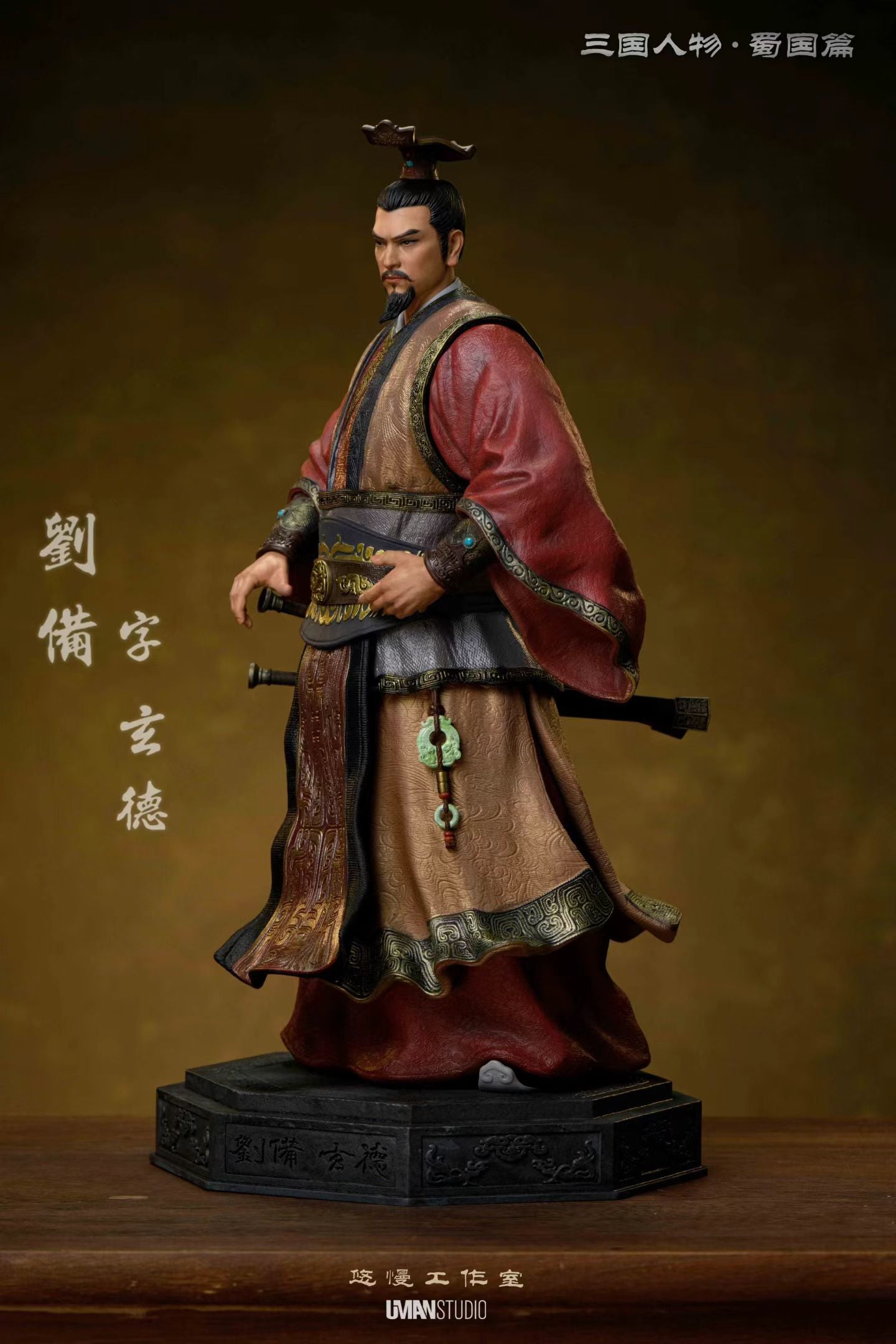 UMAN Studio - Three Kingdoms Liu Bei | 三国 刘备 - Image 1