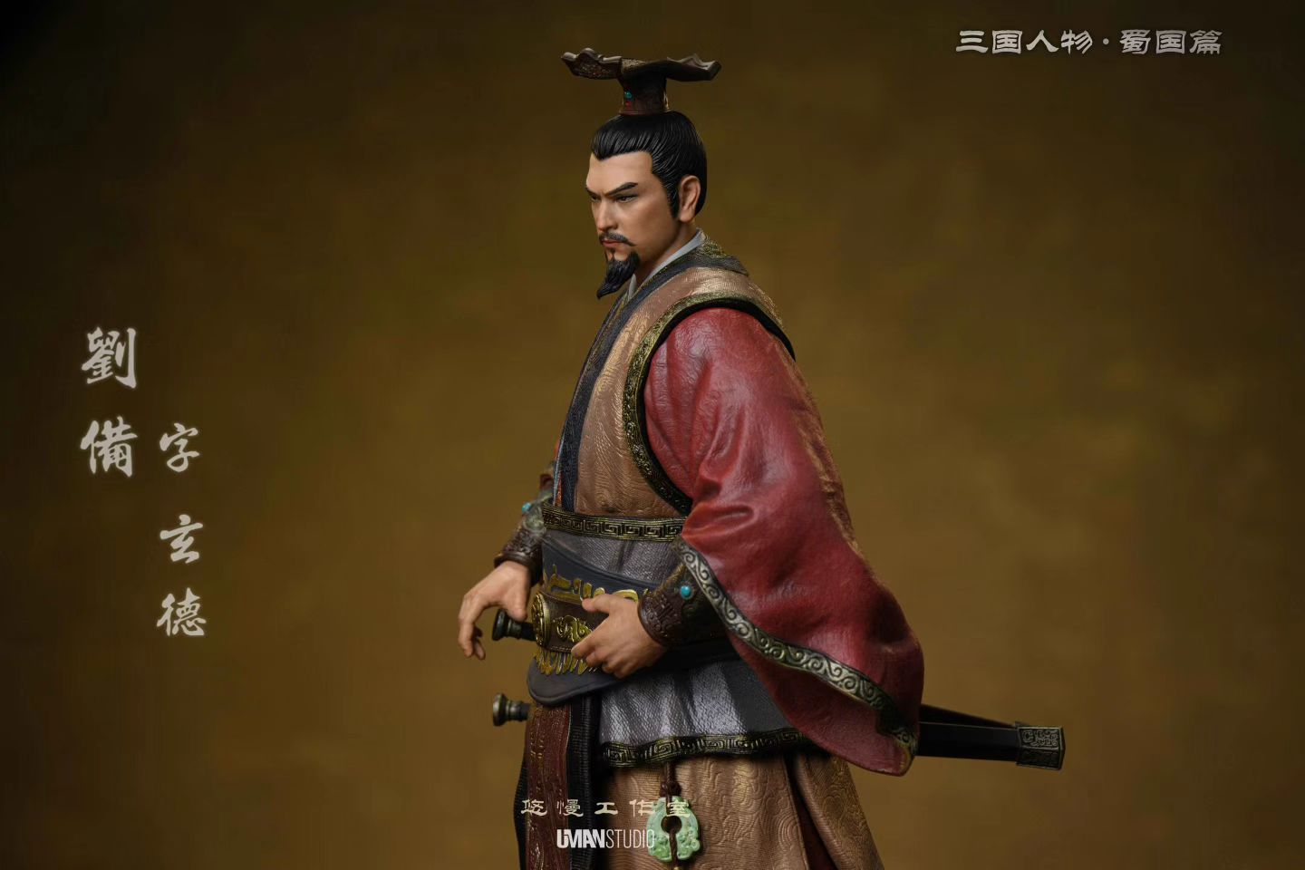 UMAN Studio - Three Kingdoms Liu Bei | 三国 刘备 - Image 7