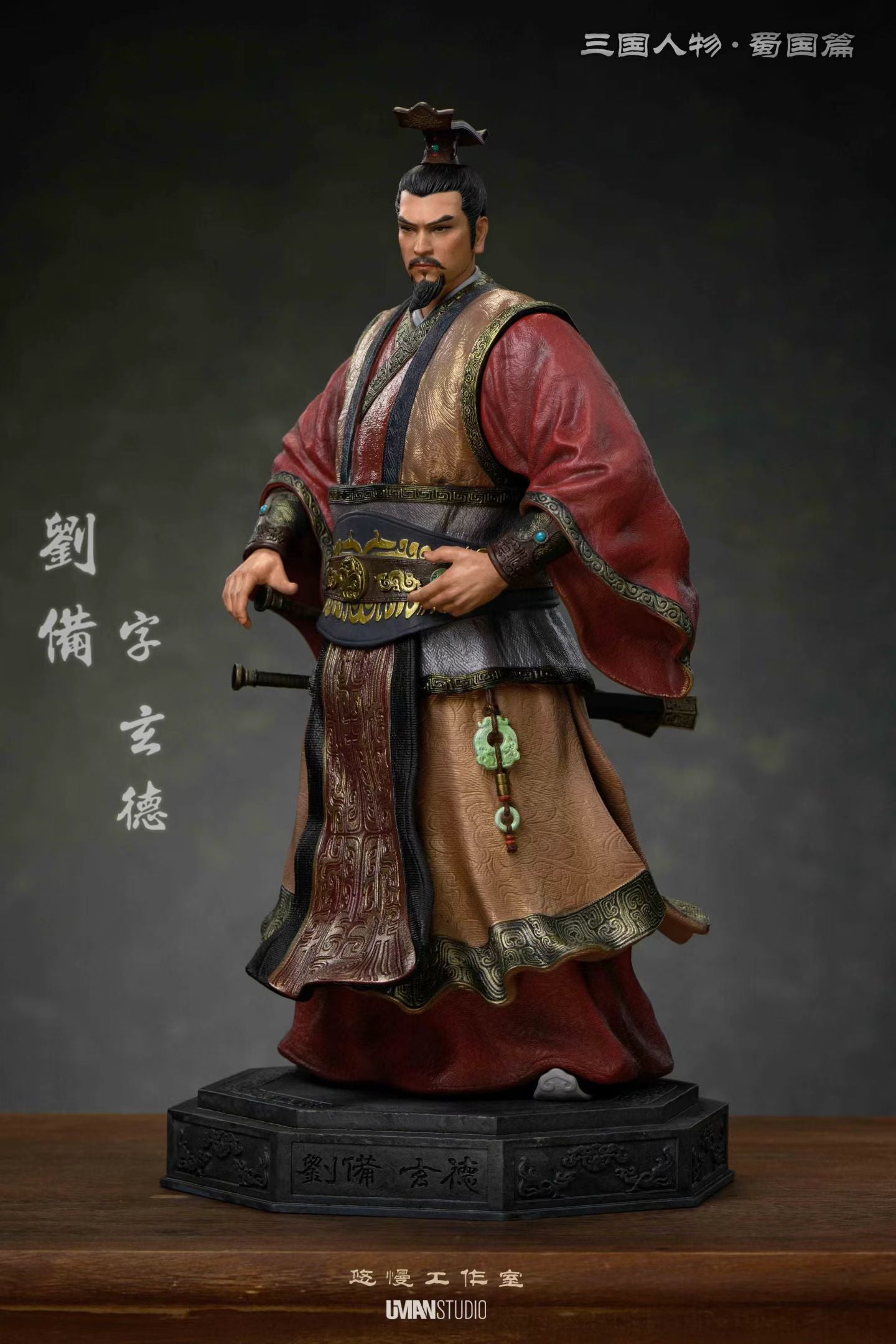 Uman Studio - Shu Han Series Liu Bei | 蜀系列刘备– GameHarbors