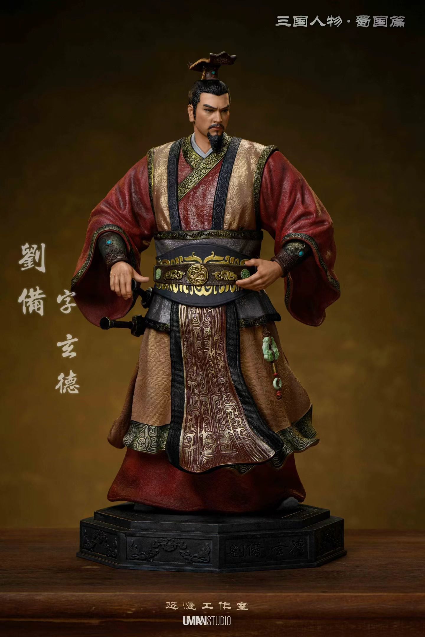 Uman Studio - Shu Han Series Liu Bei | 蜀系列刘备– GameHarbors