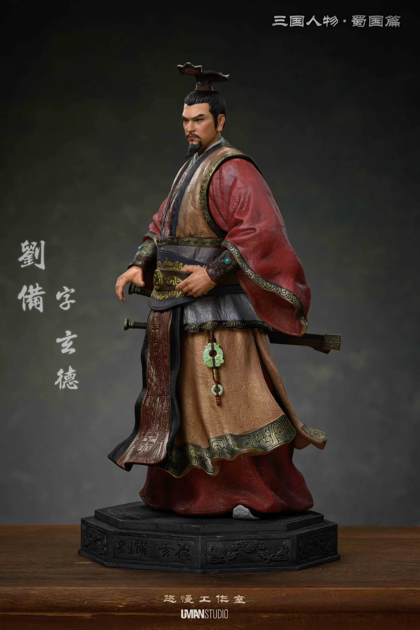 UMAN Studio - Three Kingdoms Liu Bei | 三国 刘备 - Image 2