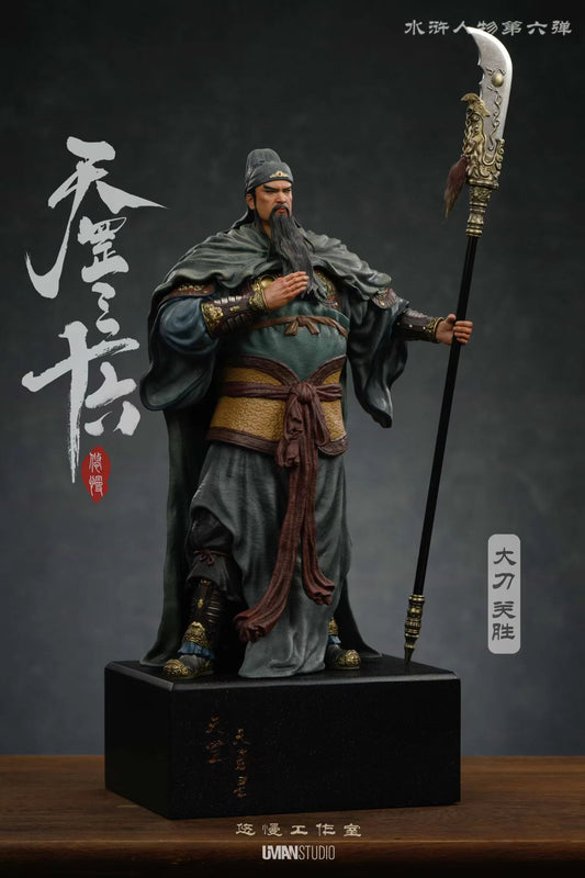 UMAN Studio - UMAN Studio Water Margin Heroes of Liangshan Big Sword Guan Sheng | UMAN 水浒天罡三十六 大刀 关胜 - Image 1