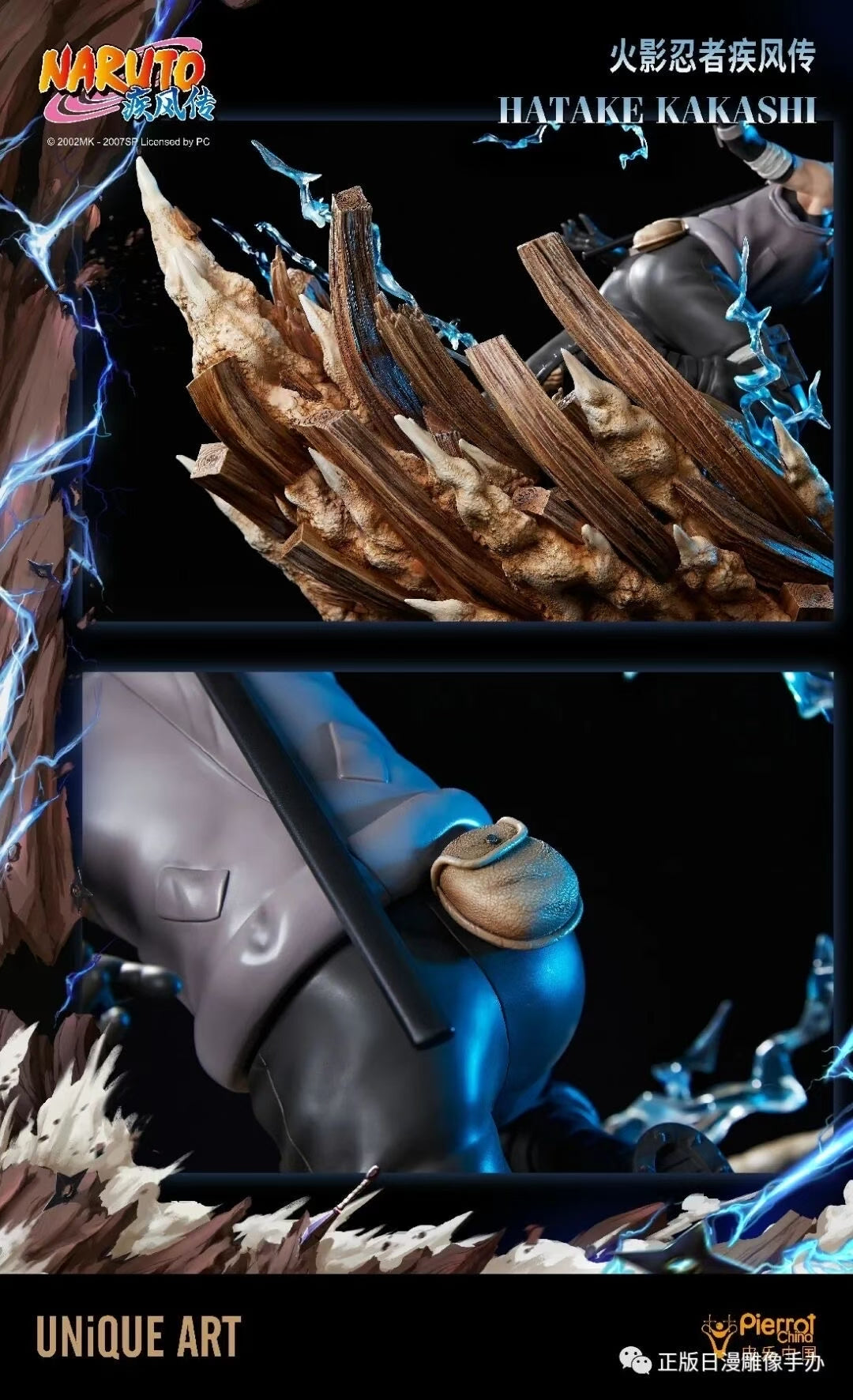 UNiQUE ART - Licensed Naruto Shippuden Kakashi Hatake | 版权 火影忍者疾风传 旗木卡卡西 - Image 6