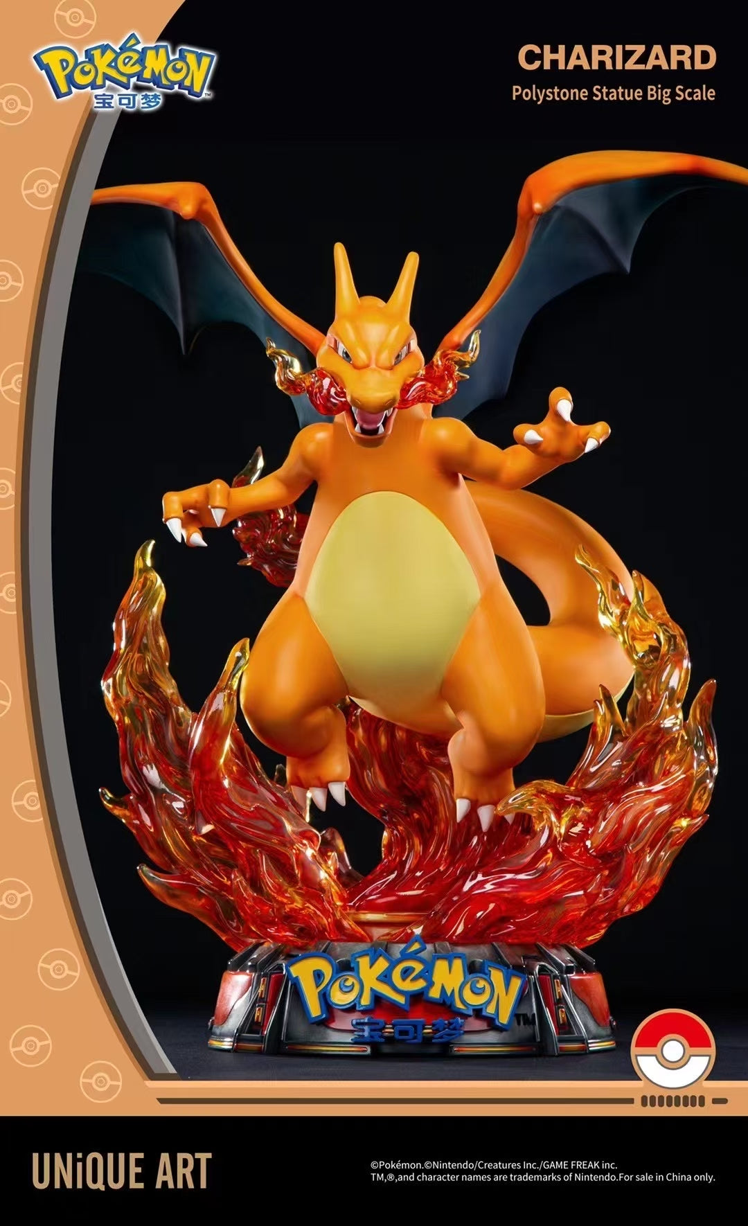 UNiQUE ART - Licensed Pokémon Charizard Statue | 版权 宝可梦 喷火龙 雕像 - Image 7