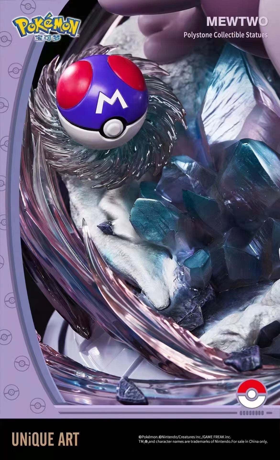 UNiQUE ART - Licensed Pokemon Mewtwo | 版权 宝可梦 超梦 - Image 8
